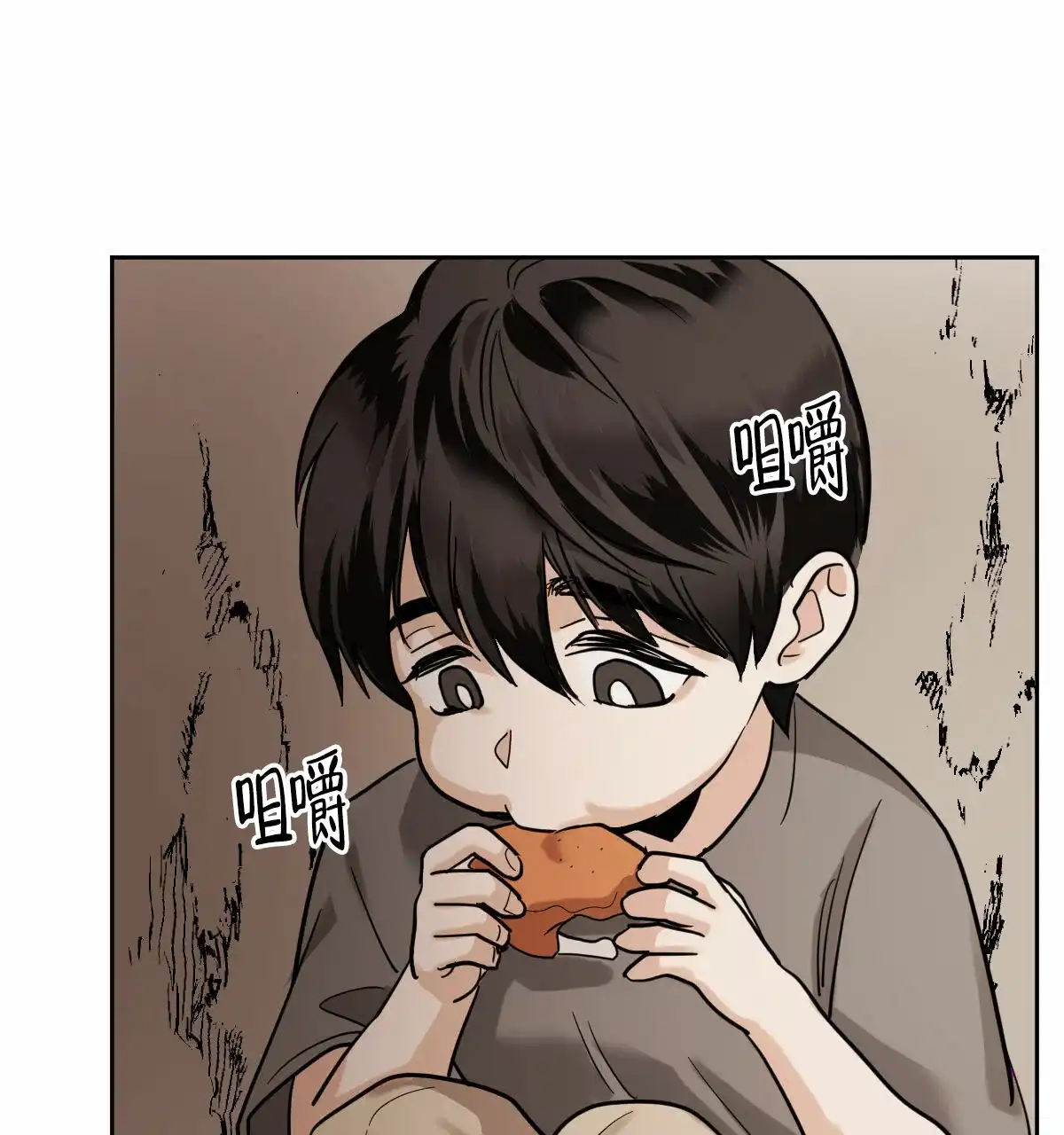 冷血动物 第92话 第23页