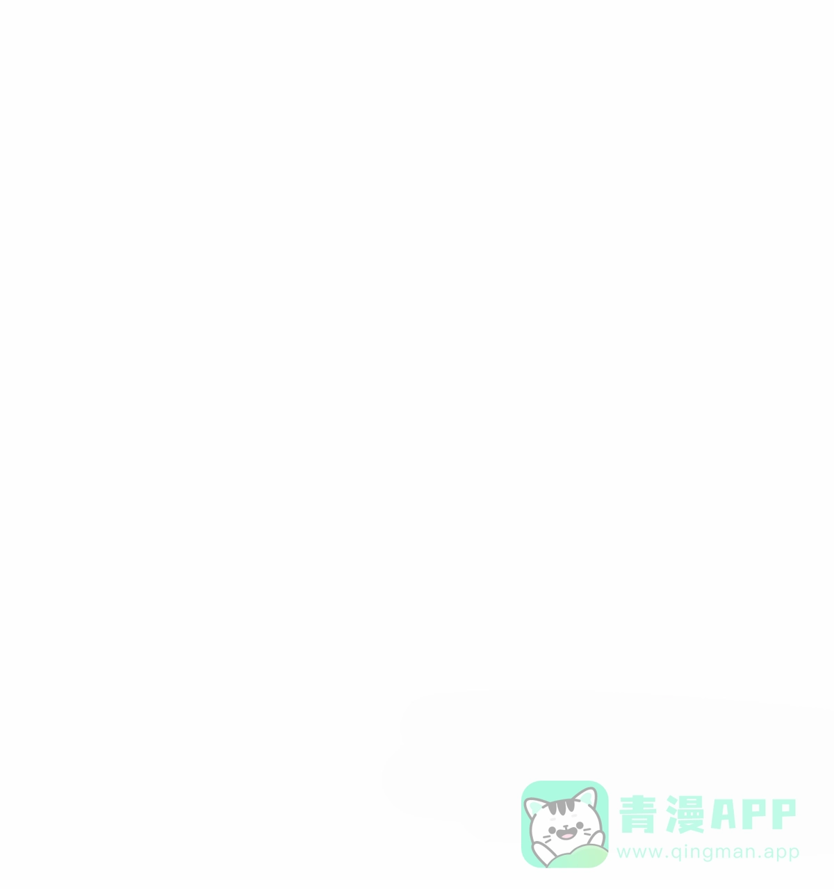 冷血动物 第93话 第36页