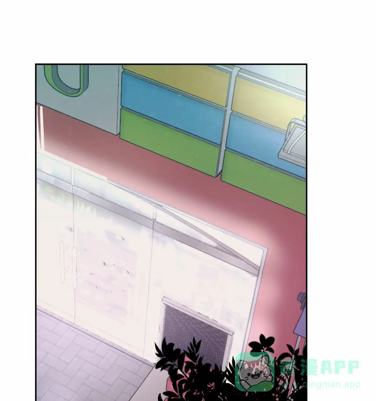冷血动物 第93话 第26页