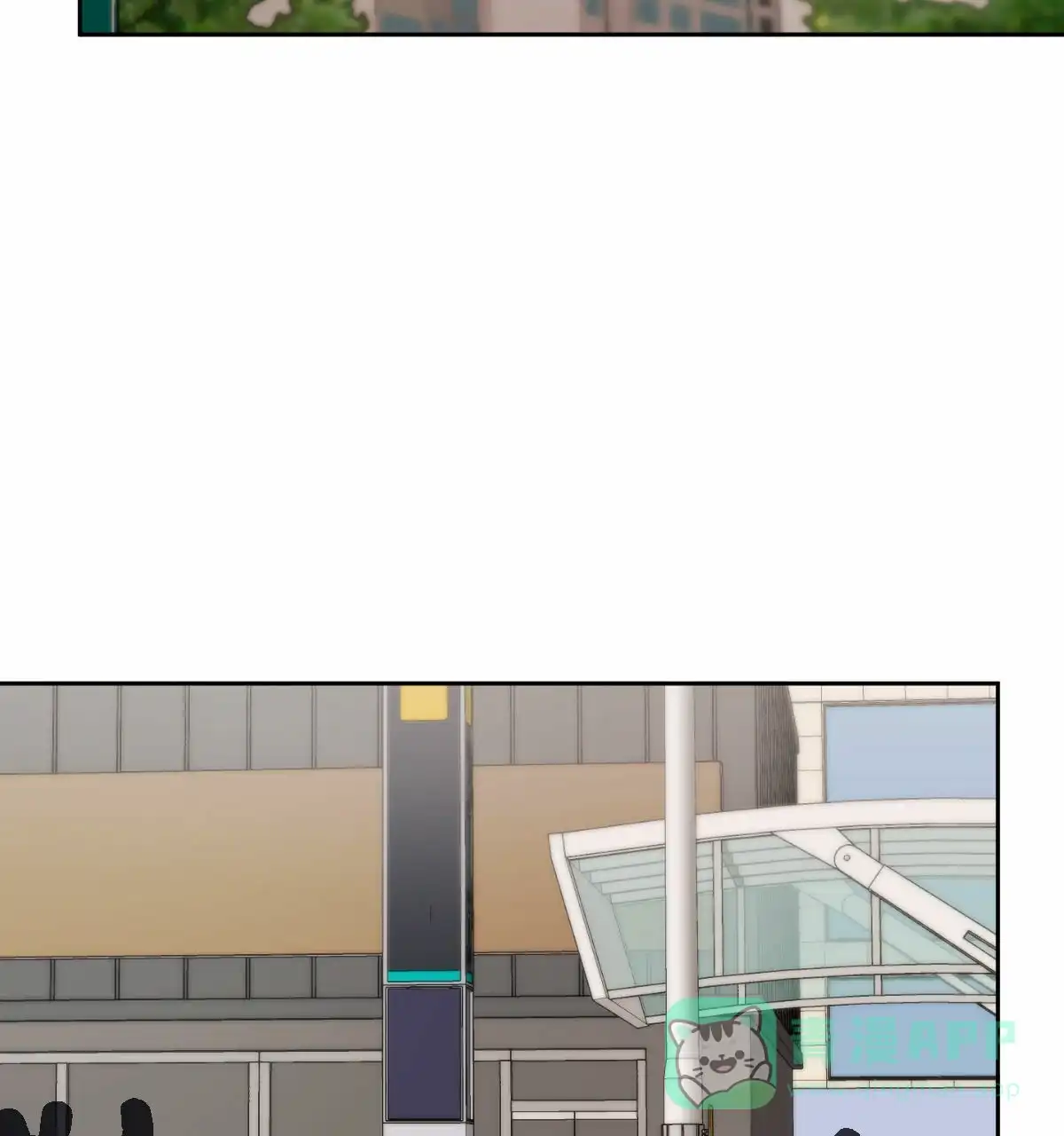 冷血动物 第93话 第11页
