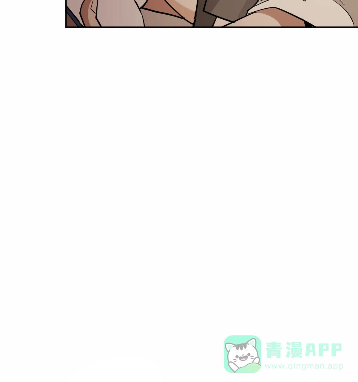 冷血动物 第94话 第46页