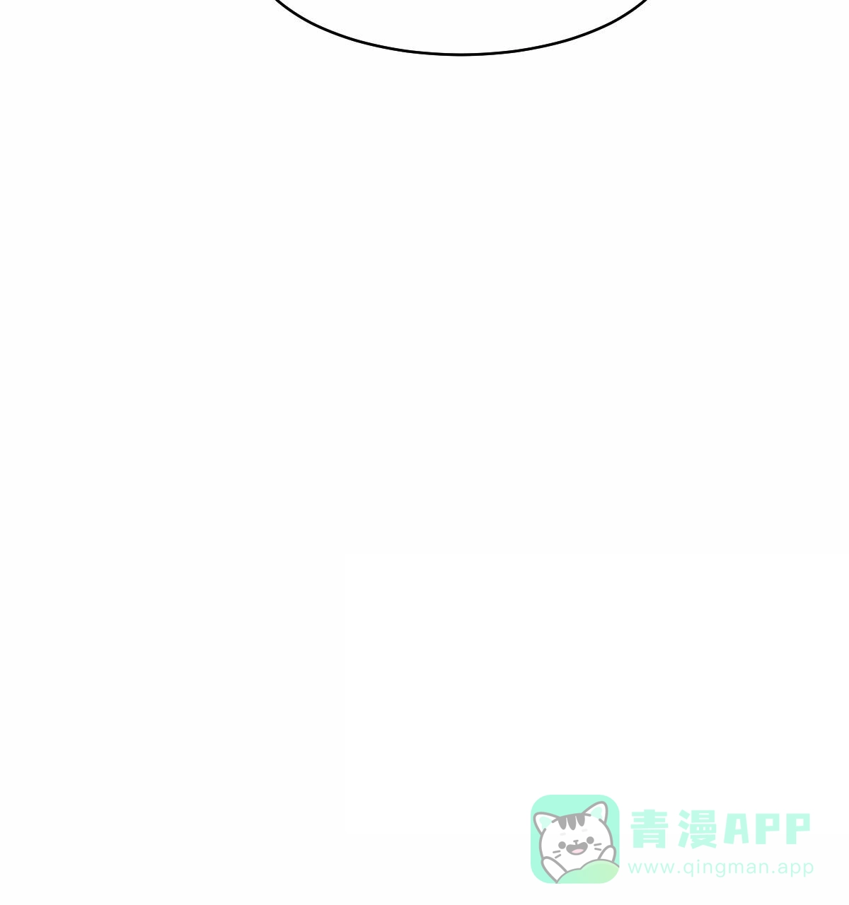 冷血动物 第95话 第36页
