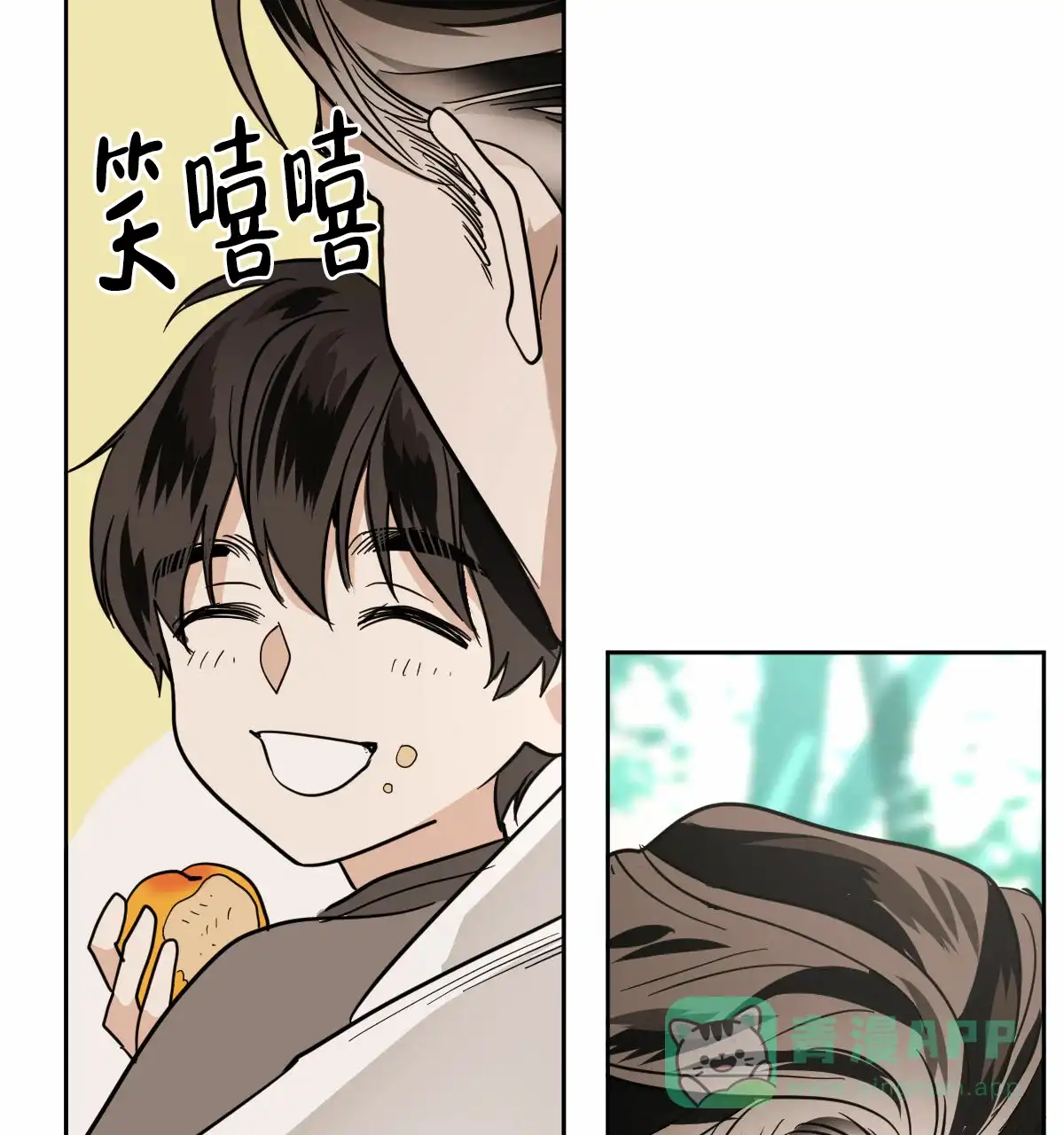 冷血动物 第95话 第16页