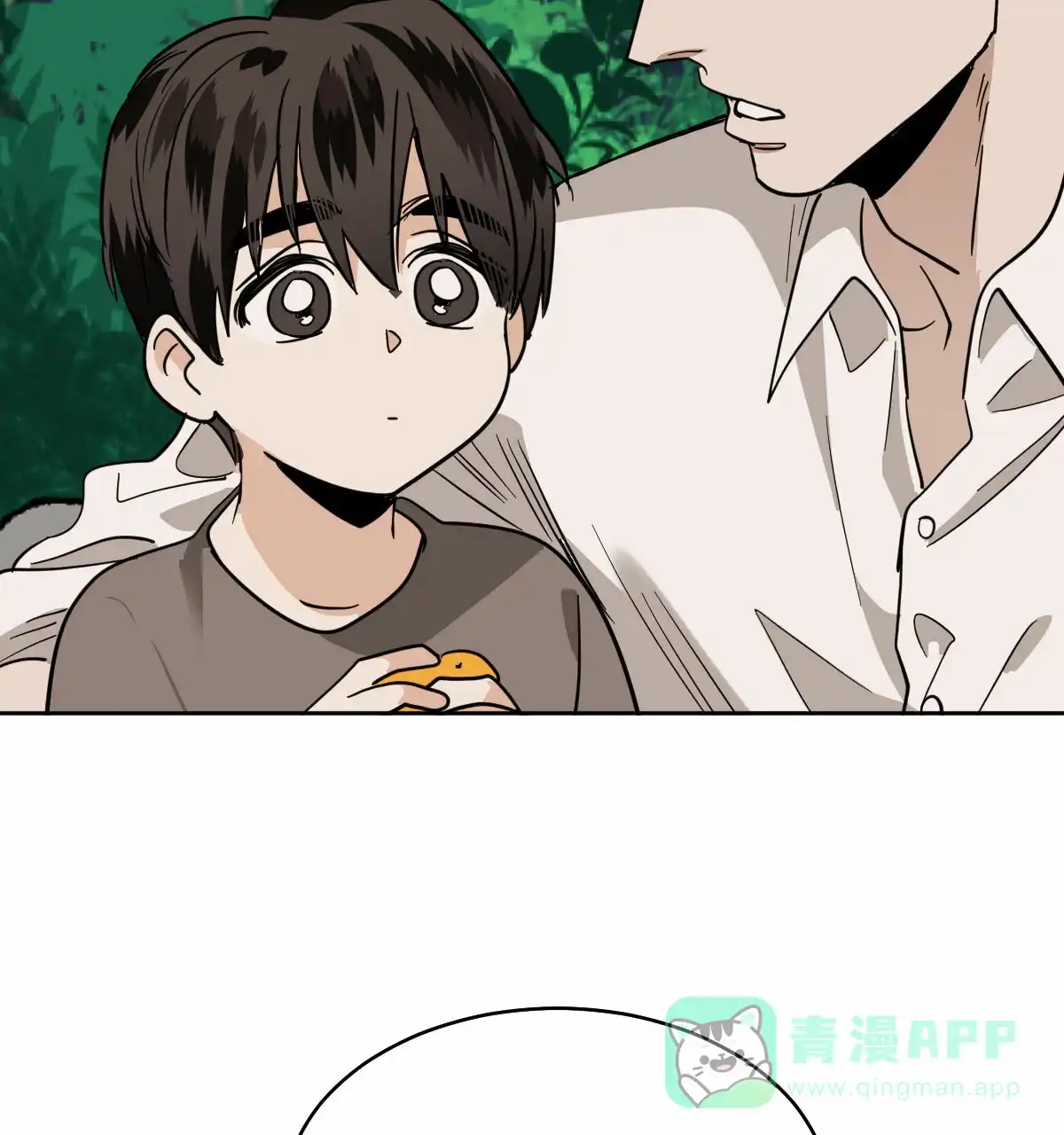 冷血动物 第95话 第26页