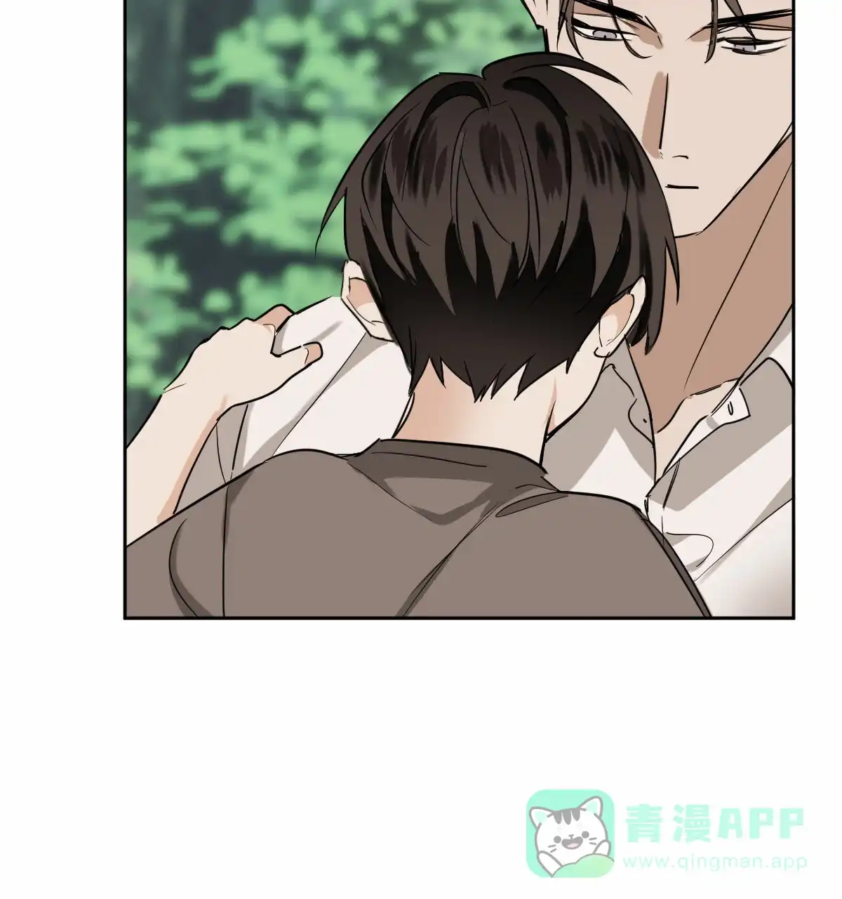 冷血动物 第96话 第26页