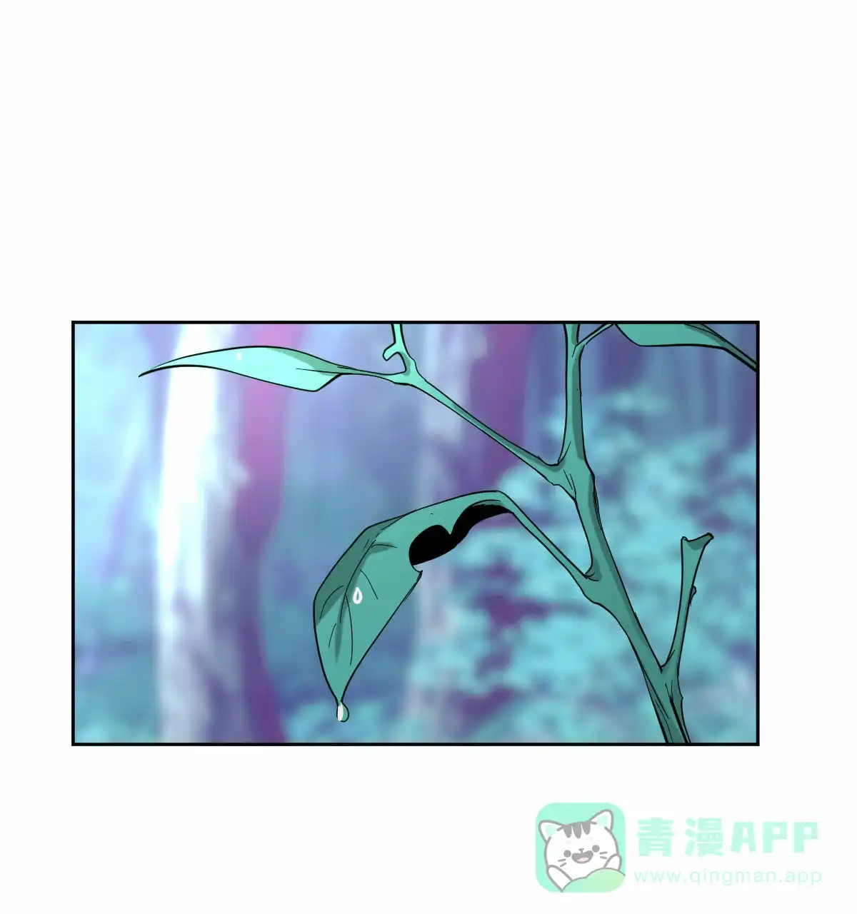 冷血动物 第96话 第1页