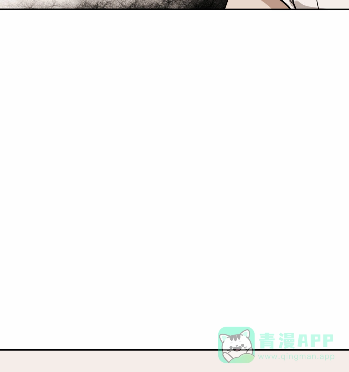 冷血动物 第97话 第31页