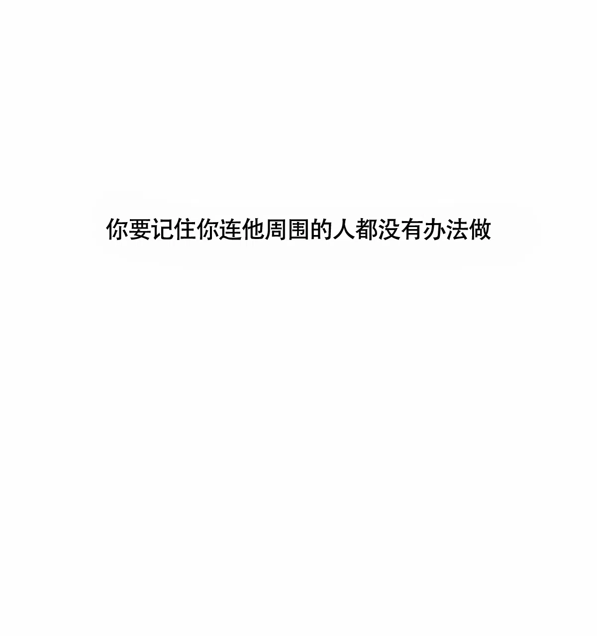 冷血动物 第98话 第47页