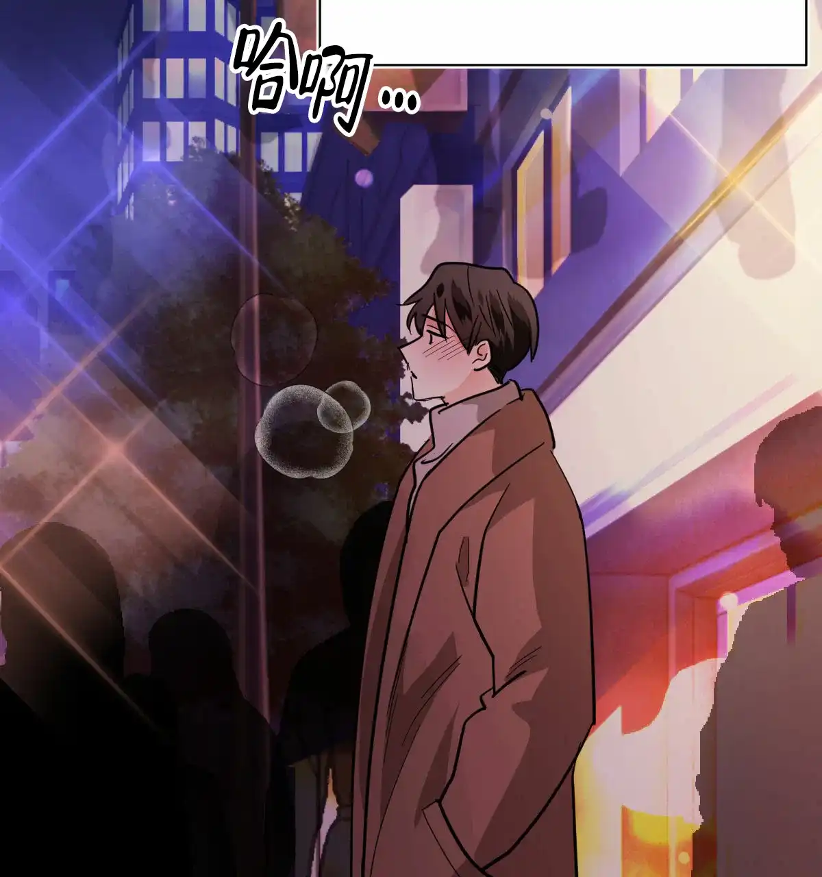冷血动物 第99话 第27页