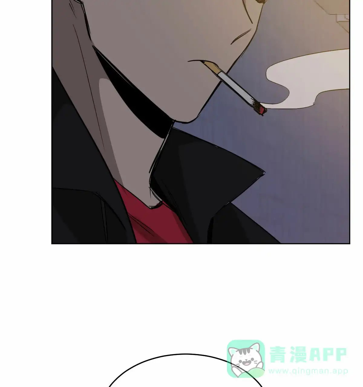 冷血动物 第99话 第11页