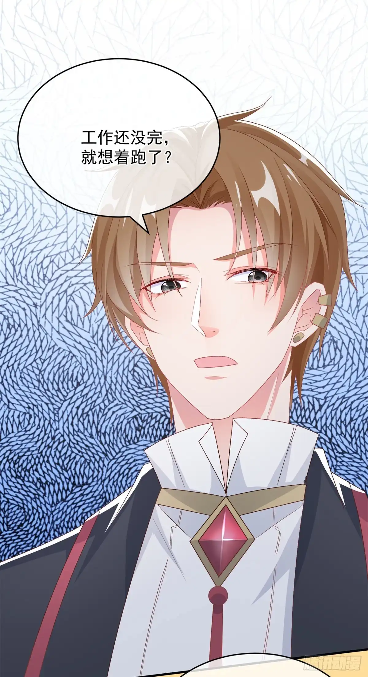《冷血公爵攻略计划》第100话 给直男一个机会 第10页