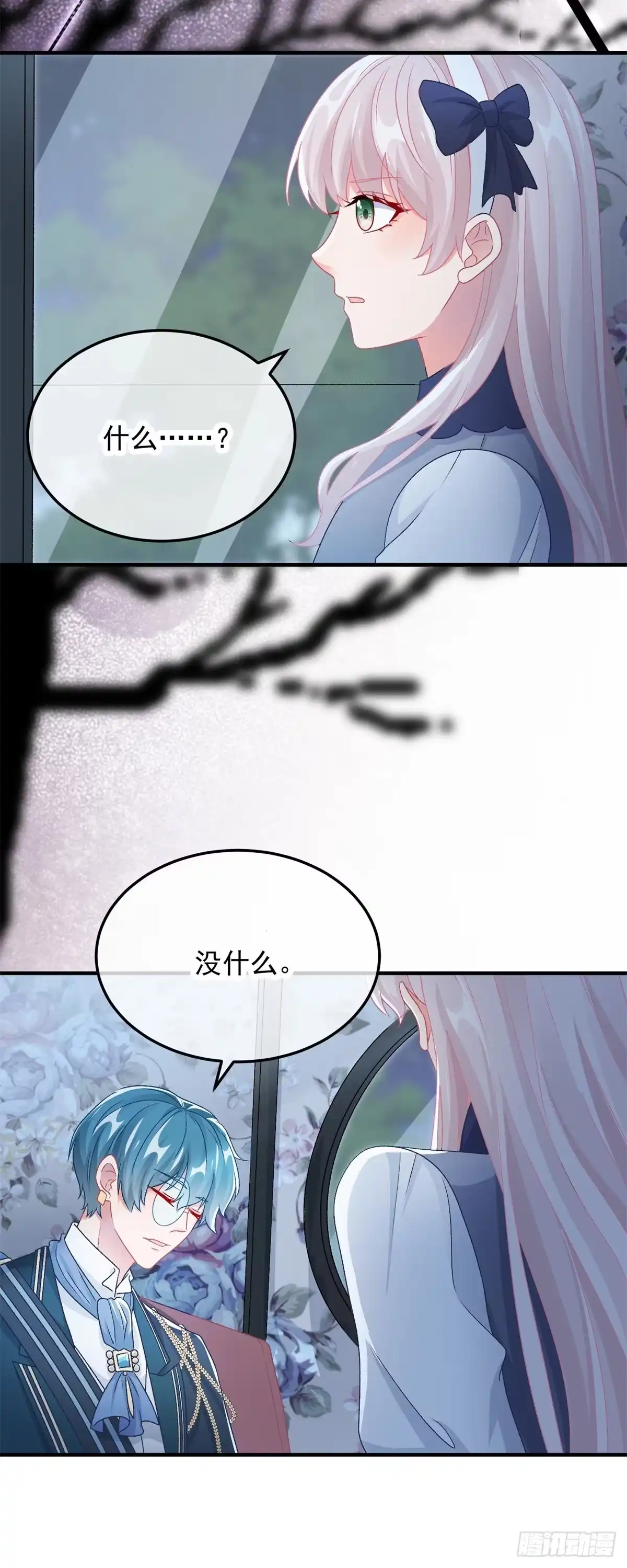 《冷血公爵攻略计划》第103话 转移战场 第24页