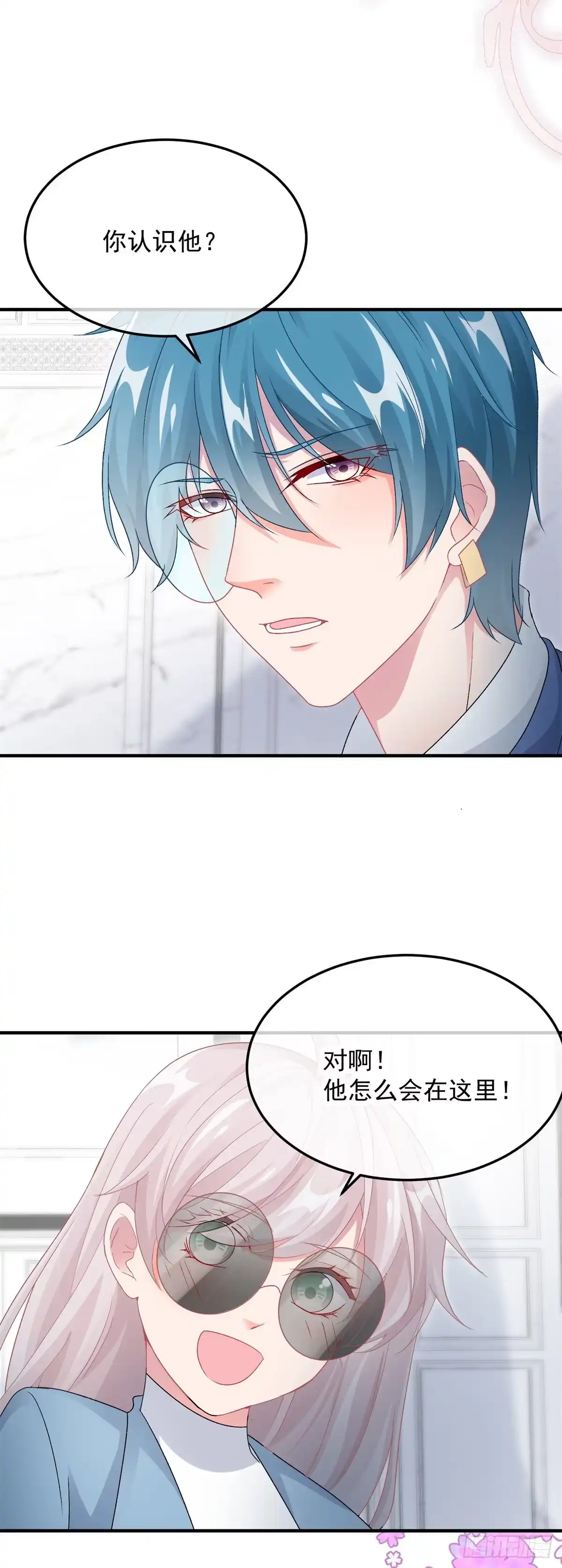 《冷血公爵攻略计划》第104话 认错的人 第25页