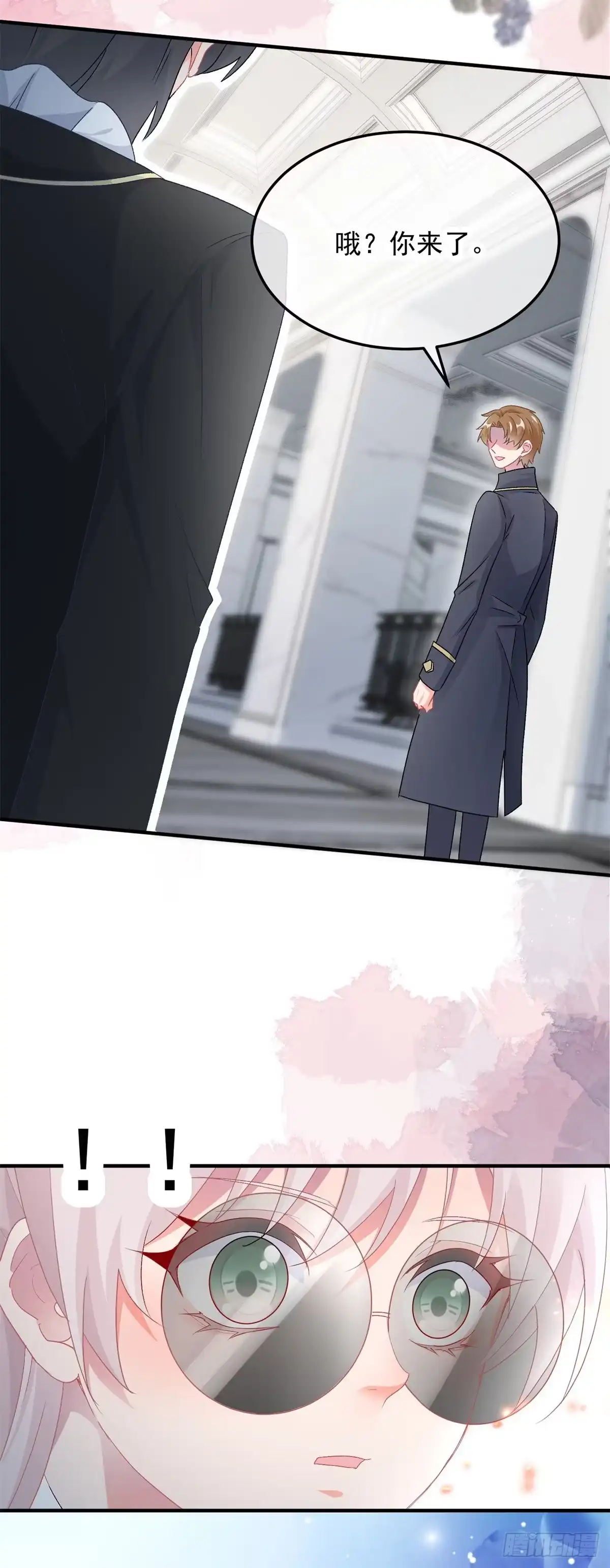 《冷血公爵攻略计划》第104话 认错的人 第21页