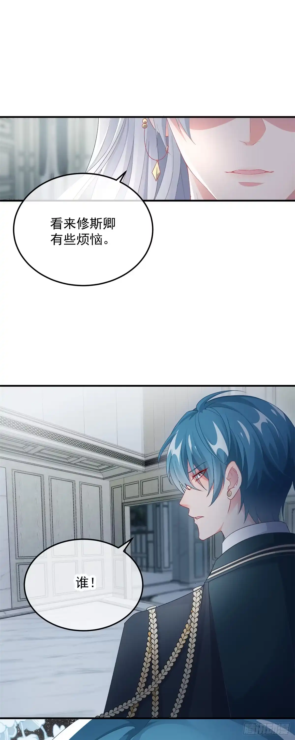 《冷血公爵攻略计划》第106话 生闷气 第28页