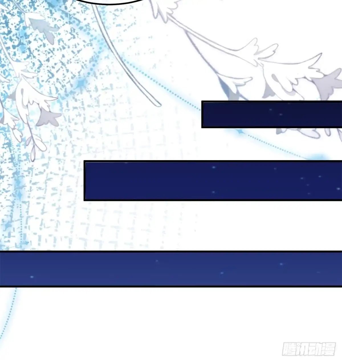 《冷血公爵攻略计划》第106话 生闷气 第30页