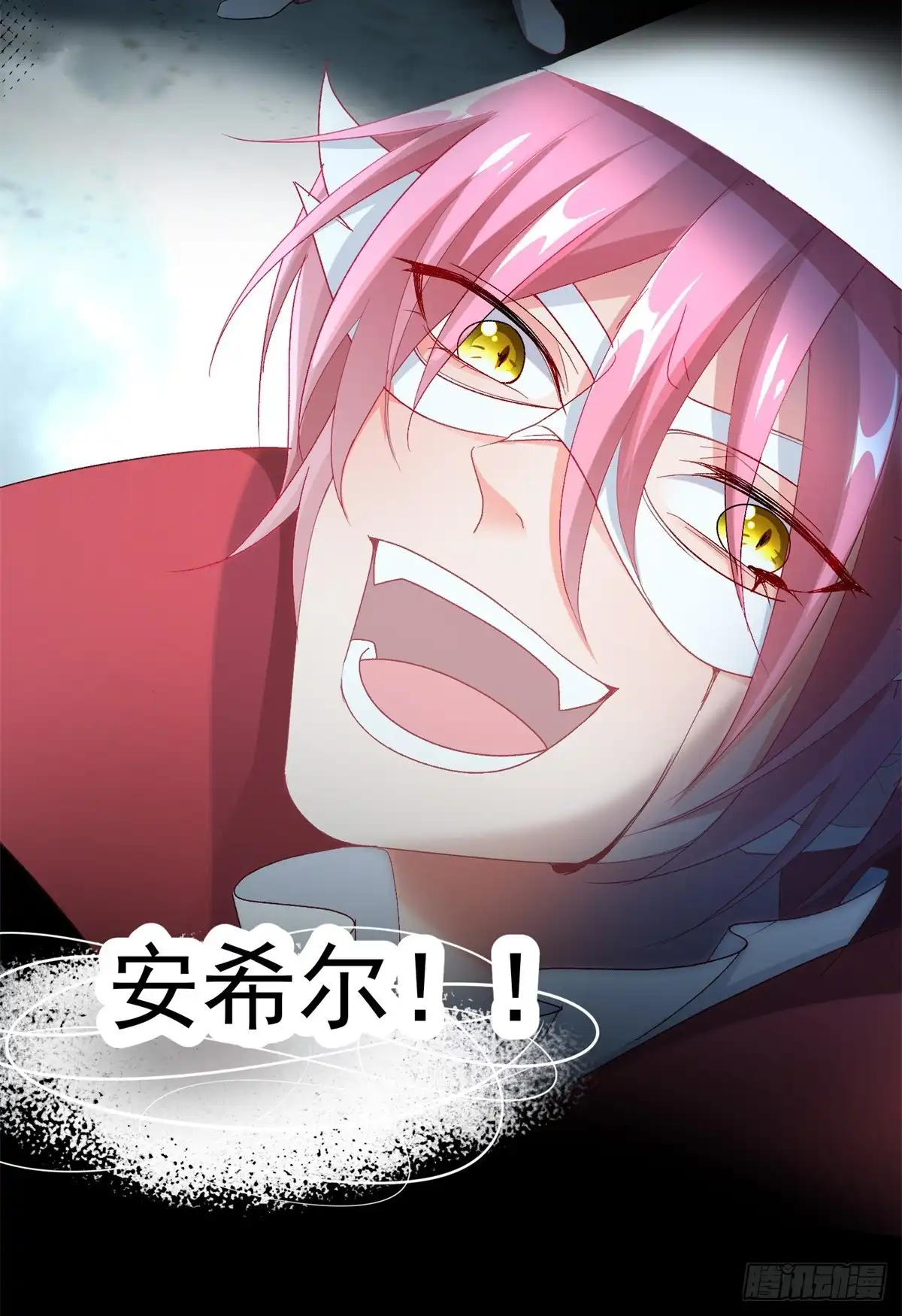 《冷血公爵攻略计划》第111话 众目之下 第34页