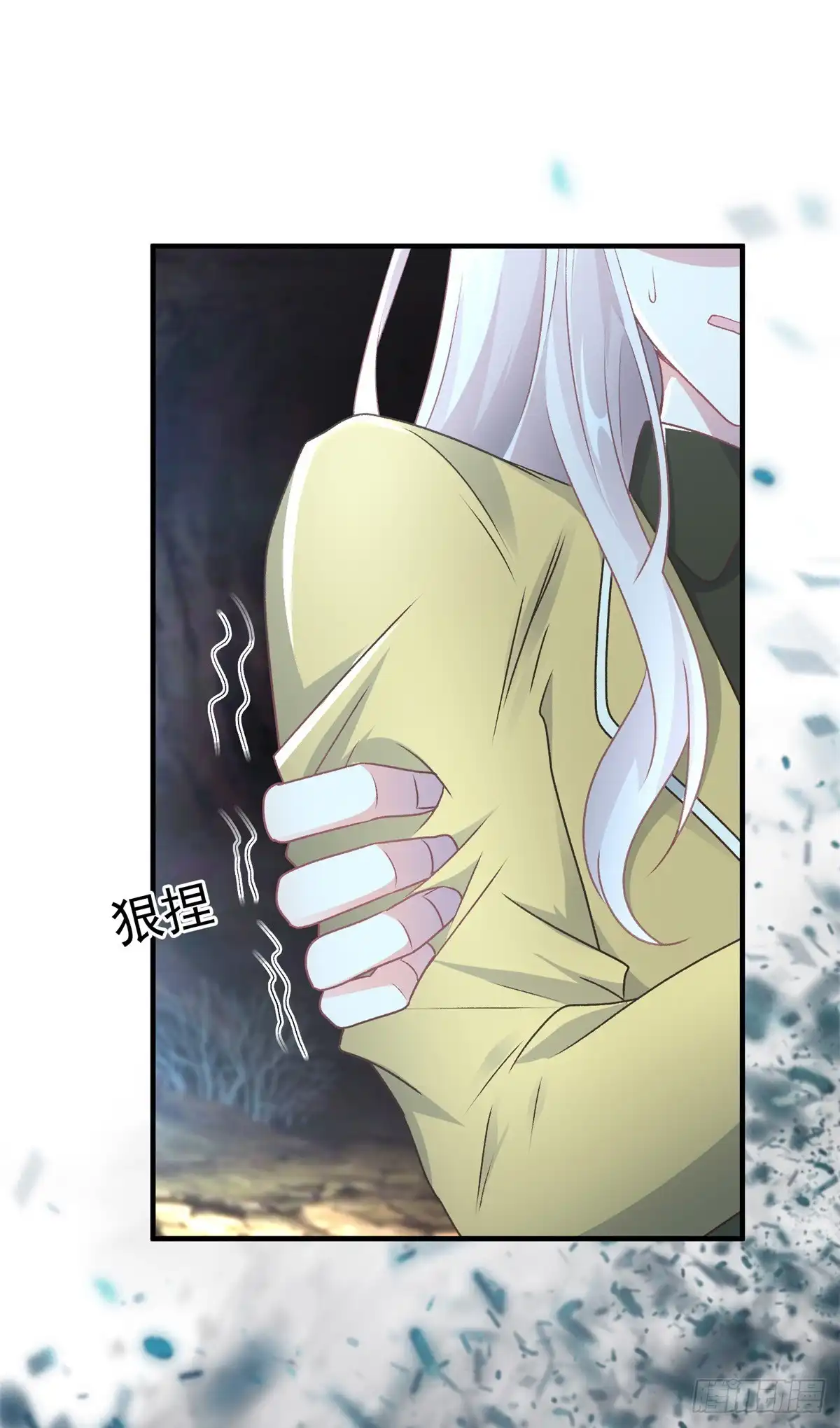《冷血公爵攻略计划》第112话 旧人 第2页
