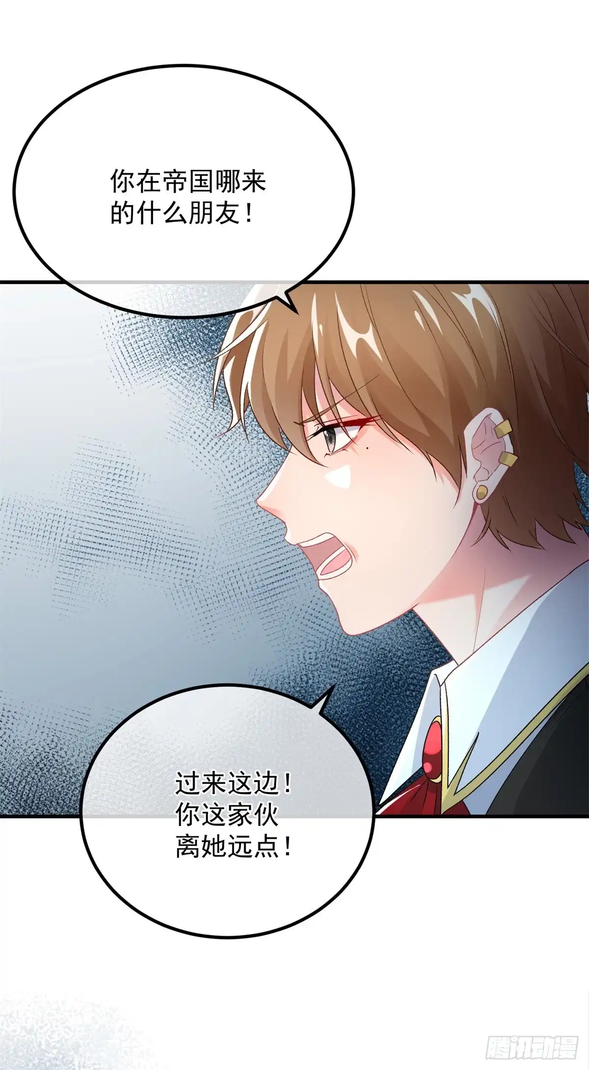 《冷血公爵攻略计划》第114话 从来没有爱过 第9页