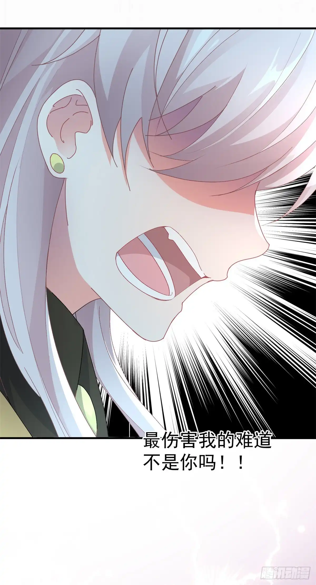 《冷血公爵攻略计划》第114话 从来没有爱过 第19页