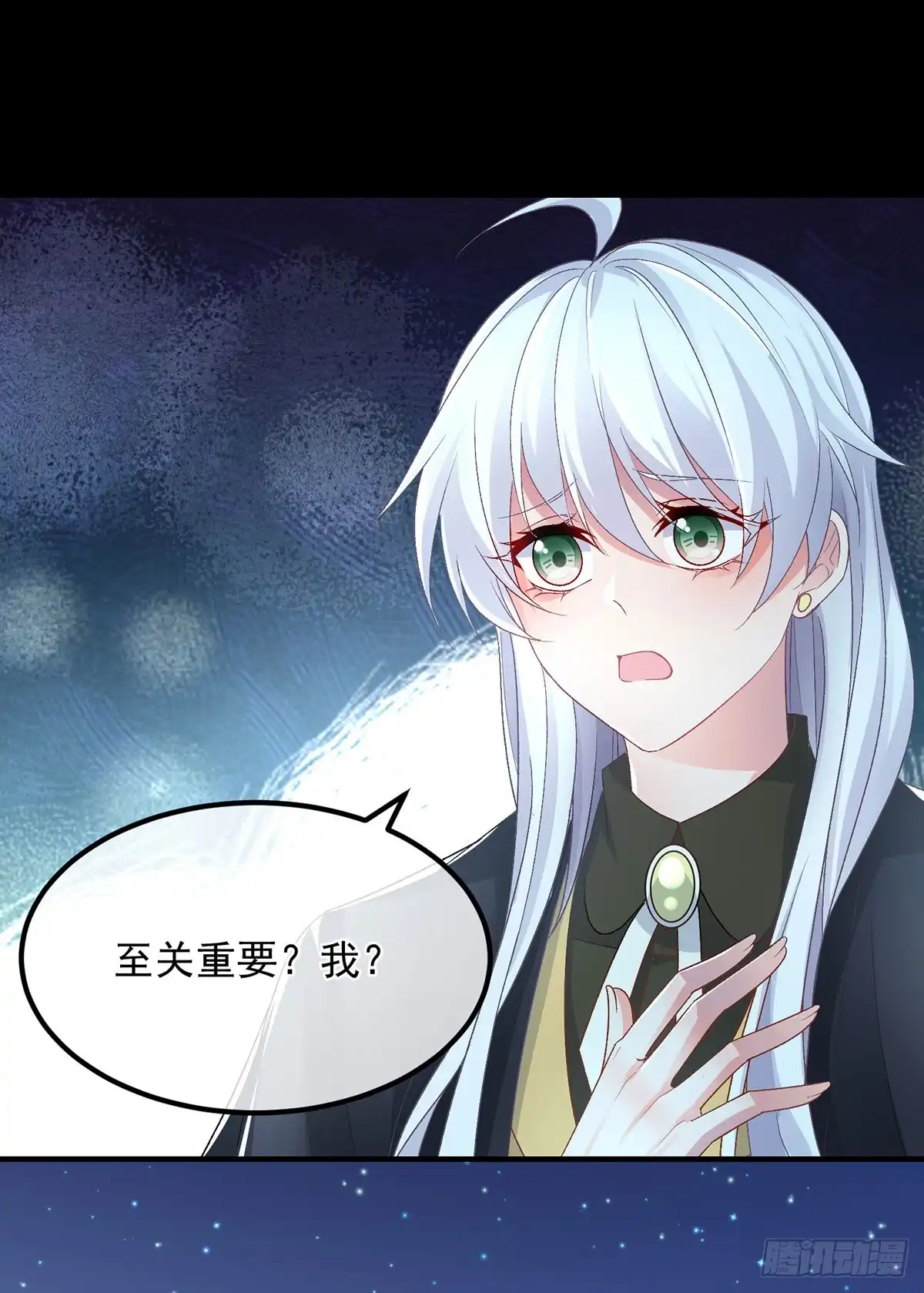 《冷血公爵攻略计划》第118话 帝国的奇迹 第8页