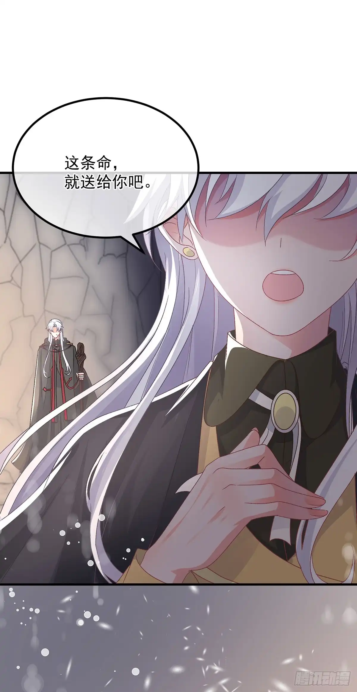 《冷血公爵攻略计划》第119话 冰冷刺骨的绝望 第27页