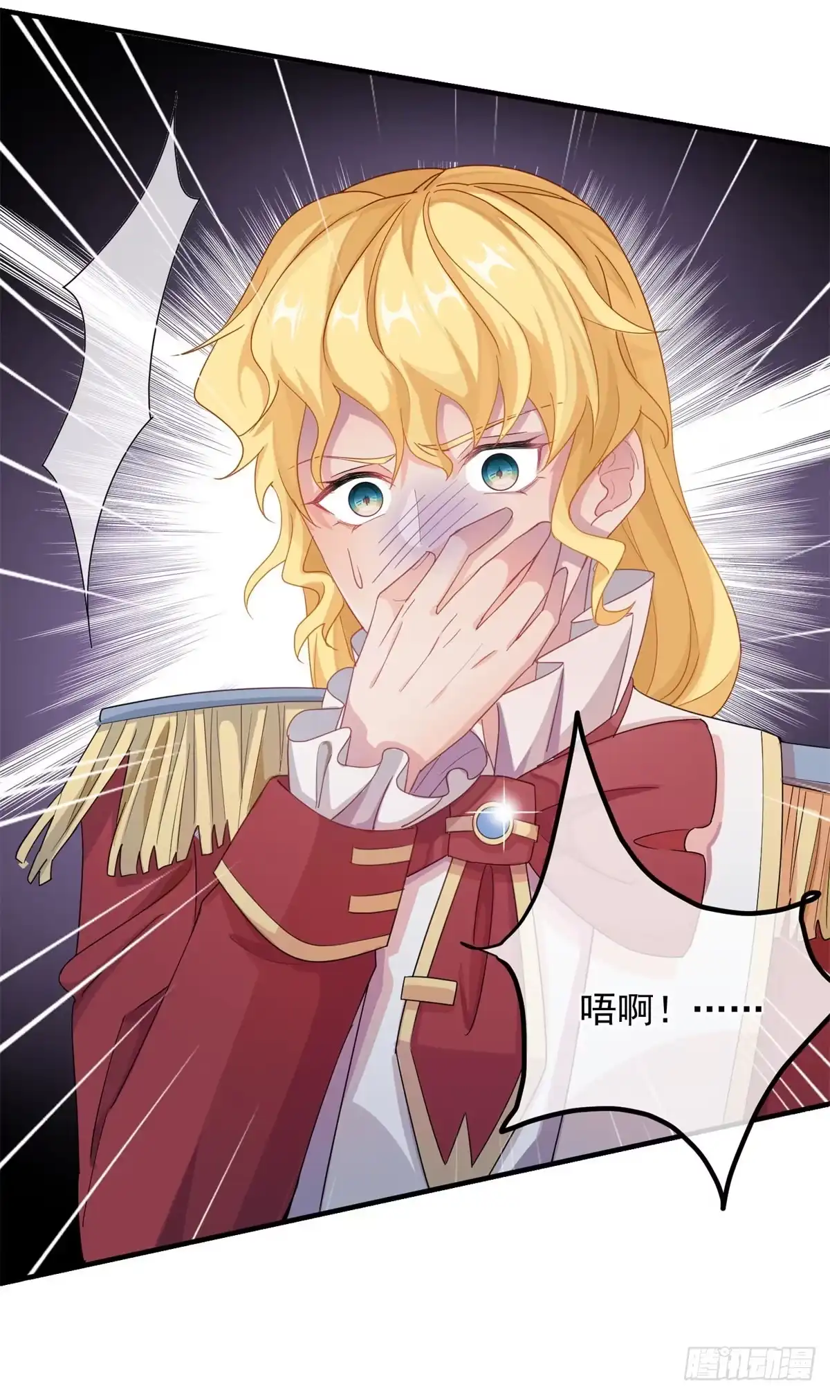 《冷血公爵攻略计划》第11话 我只是想讨好他而已 第14页