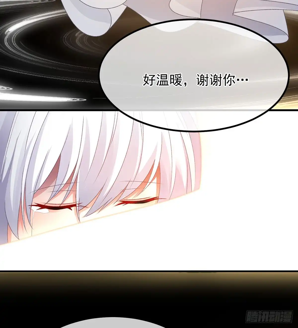 《冷血公爵攻略计划》第120话 一个很长的梦 第19页