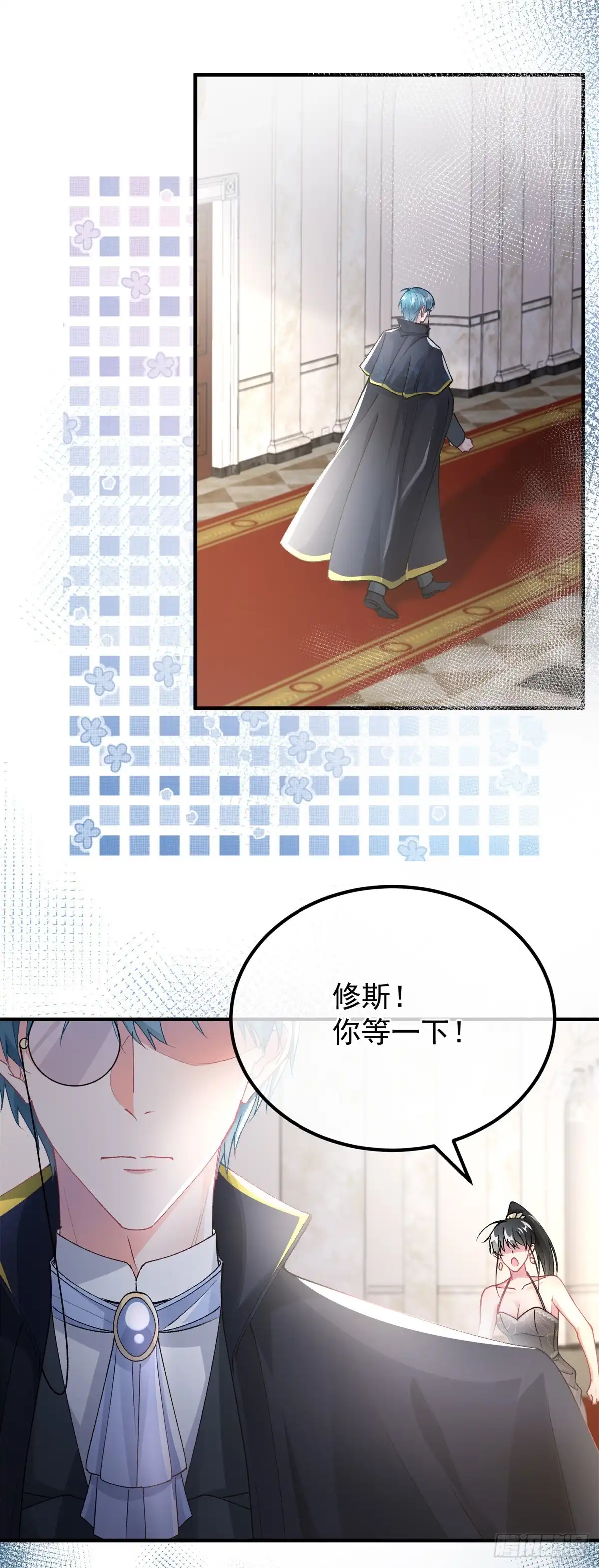 《冷血公爵攻略计划》第125话 五年 第2页