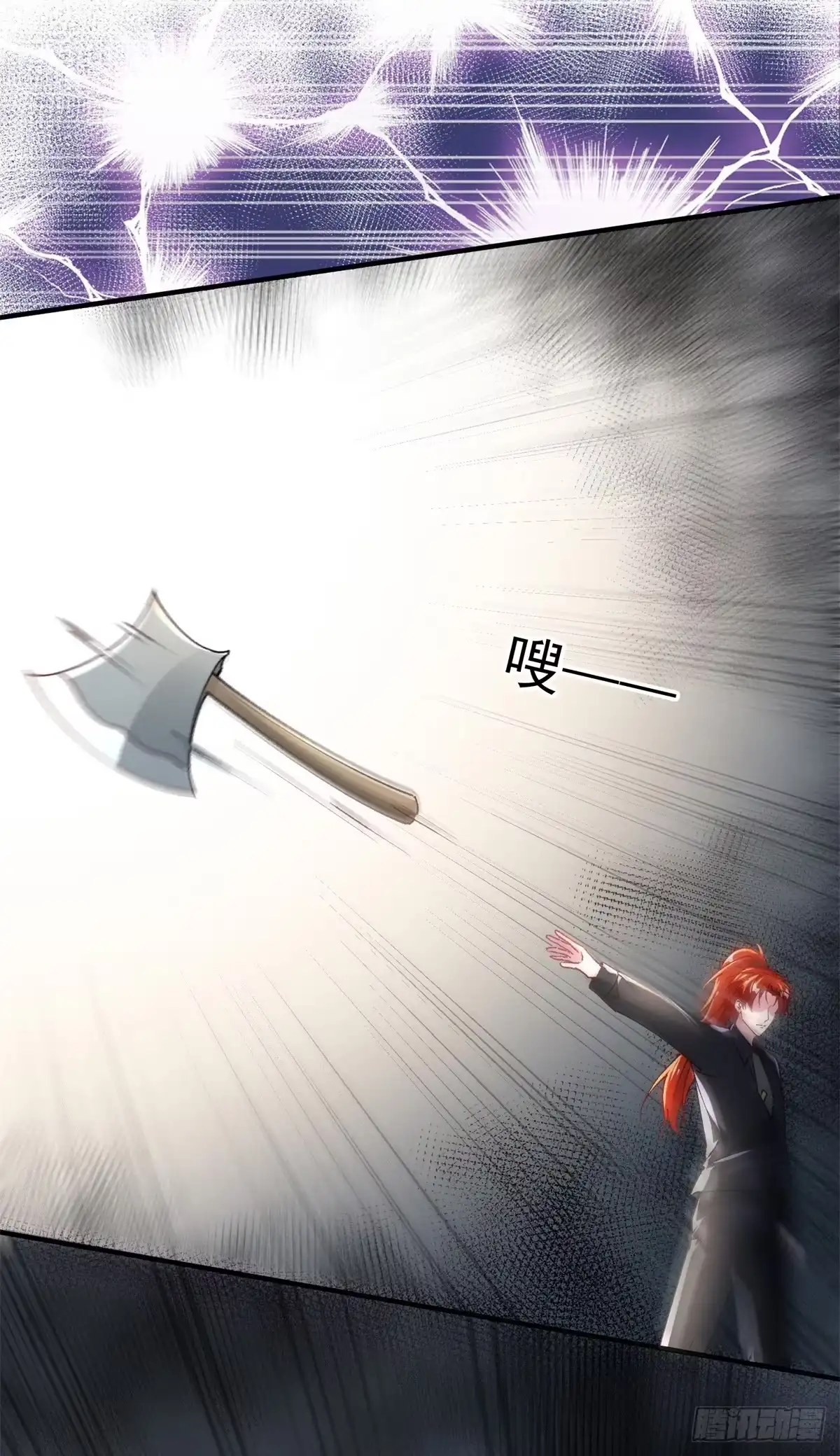 《冷血公爵攻略计划》第126话 关于王后的QQ糖 第23页