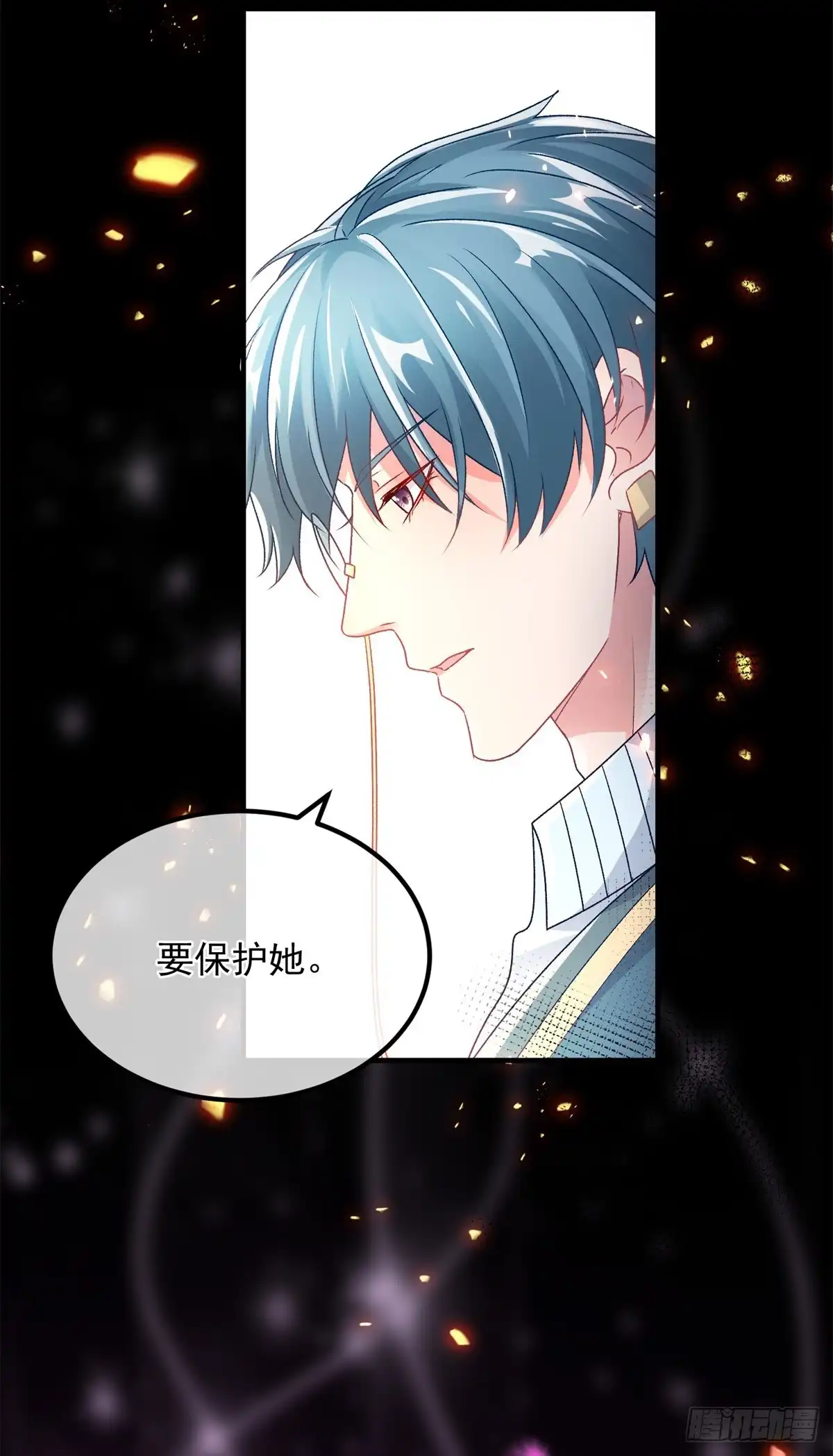 《冷血公爵攻略计划》第127话 被照顾的很好 第21页