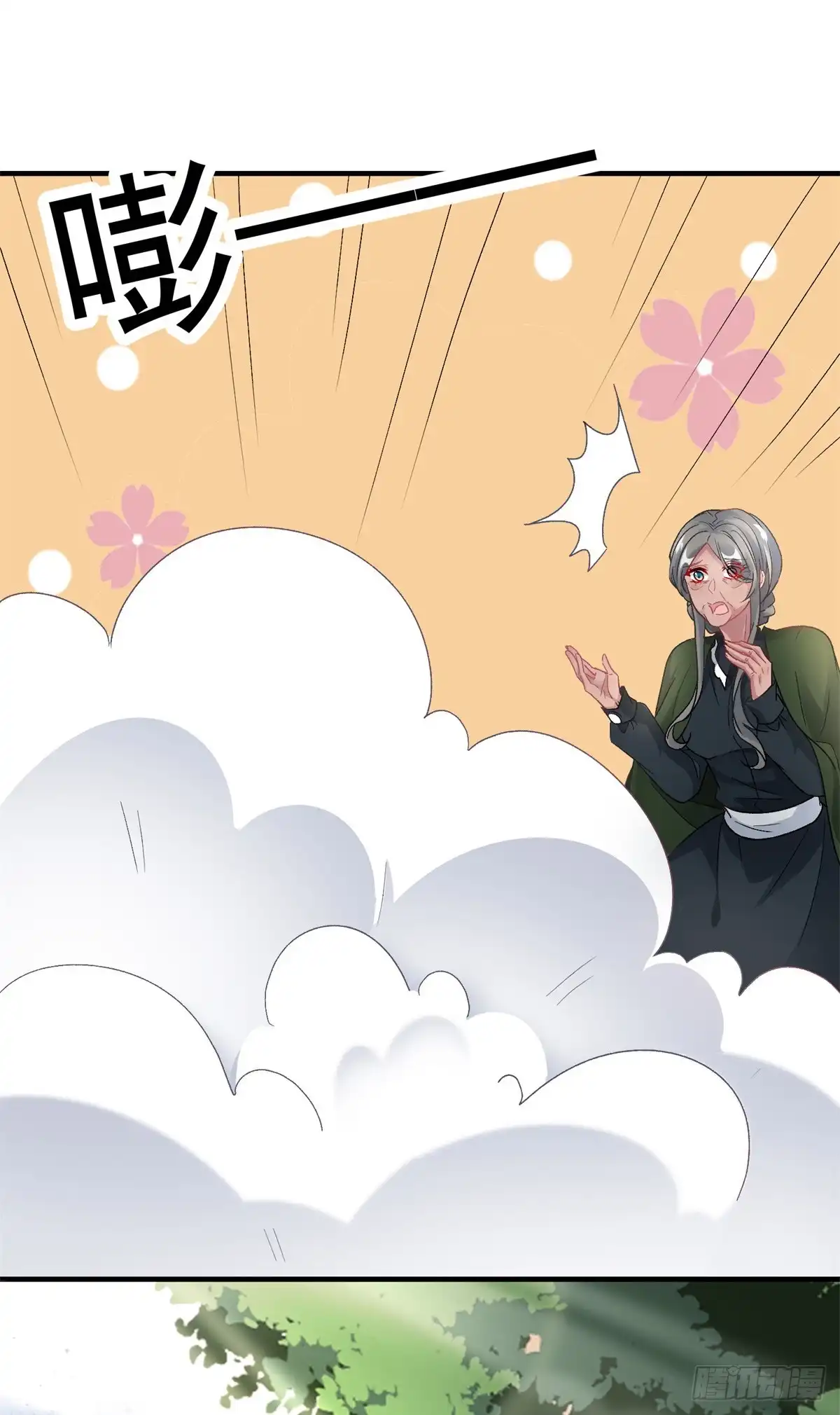 《冷血公爵攻略计划》第128话 给他一耳光 第26页