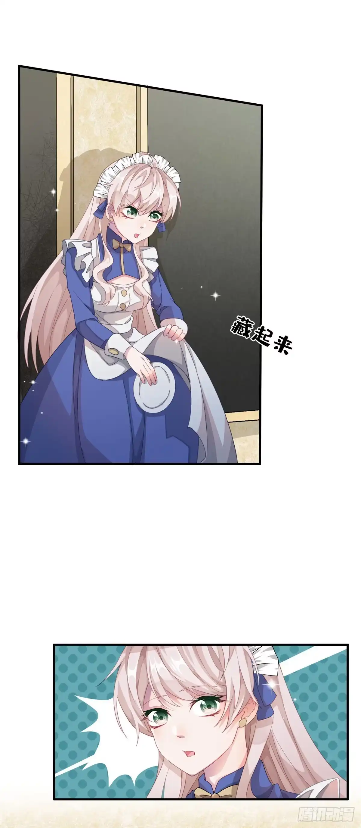 《冷血公爵攻略计划》第12话 我的手不是来搓面粉的 第35页