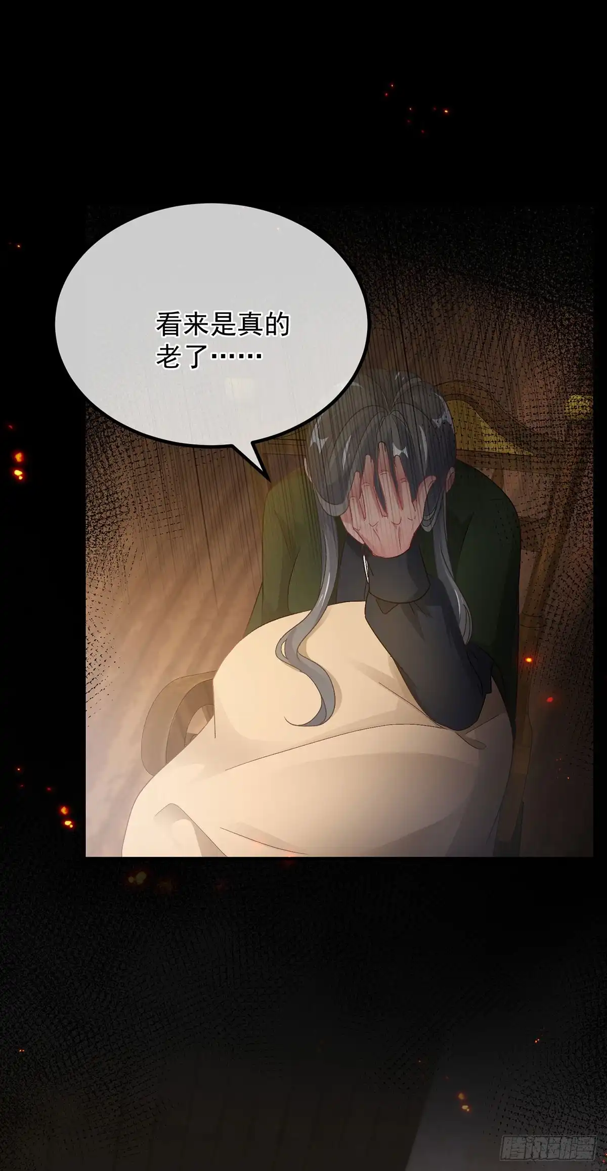 《冷血公爵攻略计划》第131话 和修斯分别 第34页
