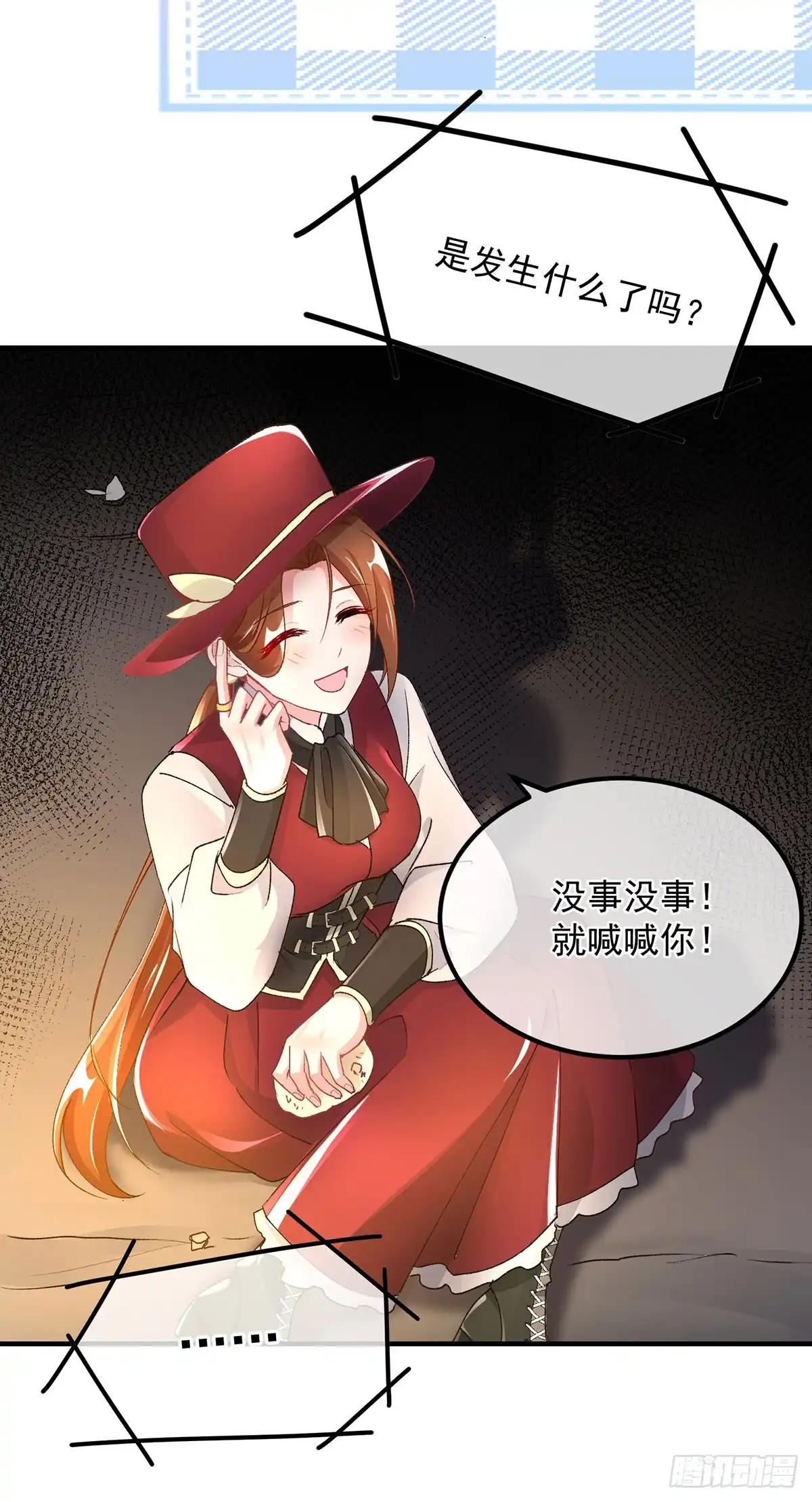 《冷血公爵攻略计划》第132话 来打电话吧 第10页