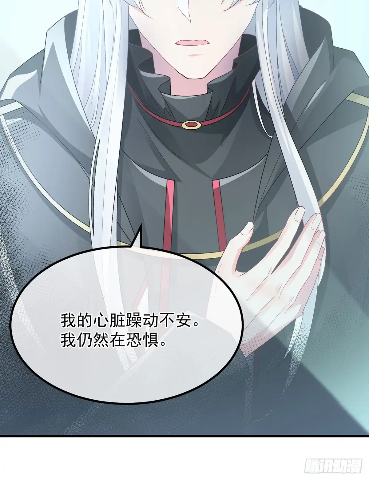 《冷血公爵攻略计划》第134话 德古拉之位 第7页