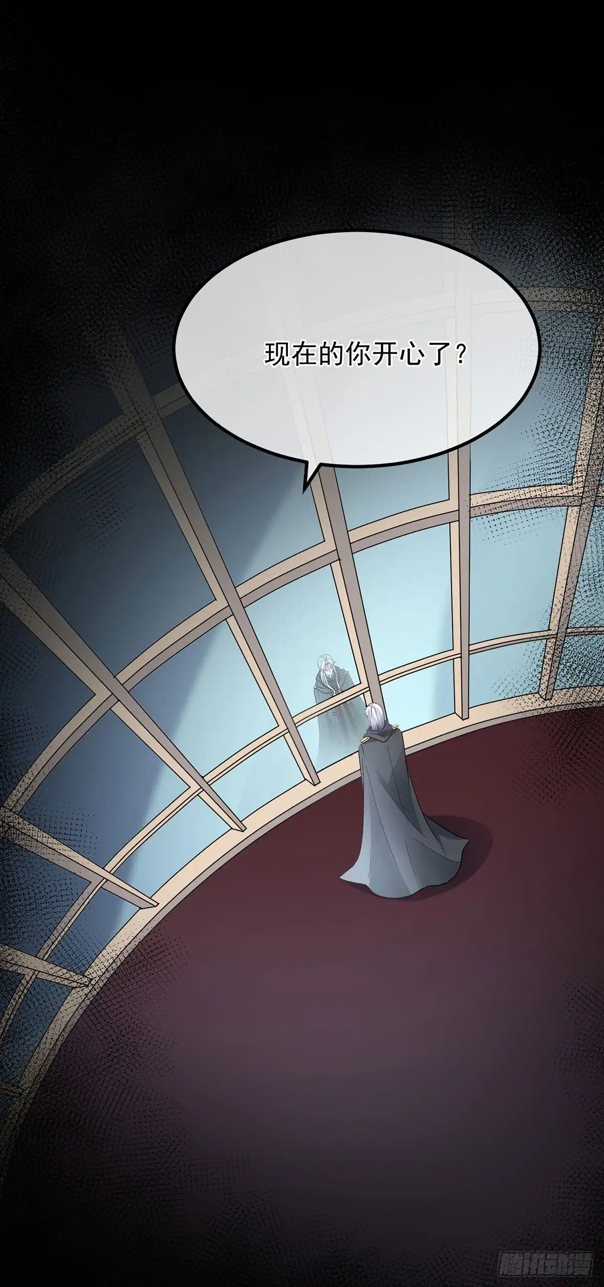 《冷血公爵攻略计划》第134话 德古拉之位 第2页