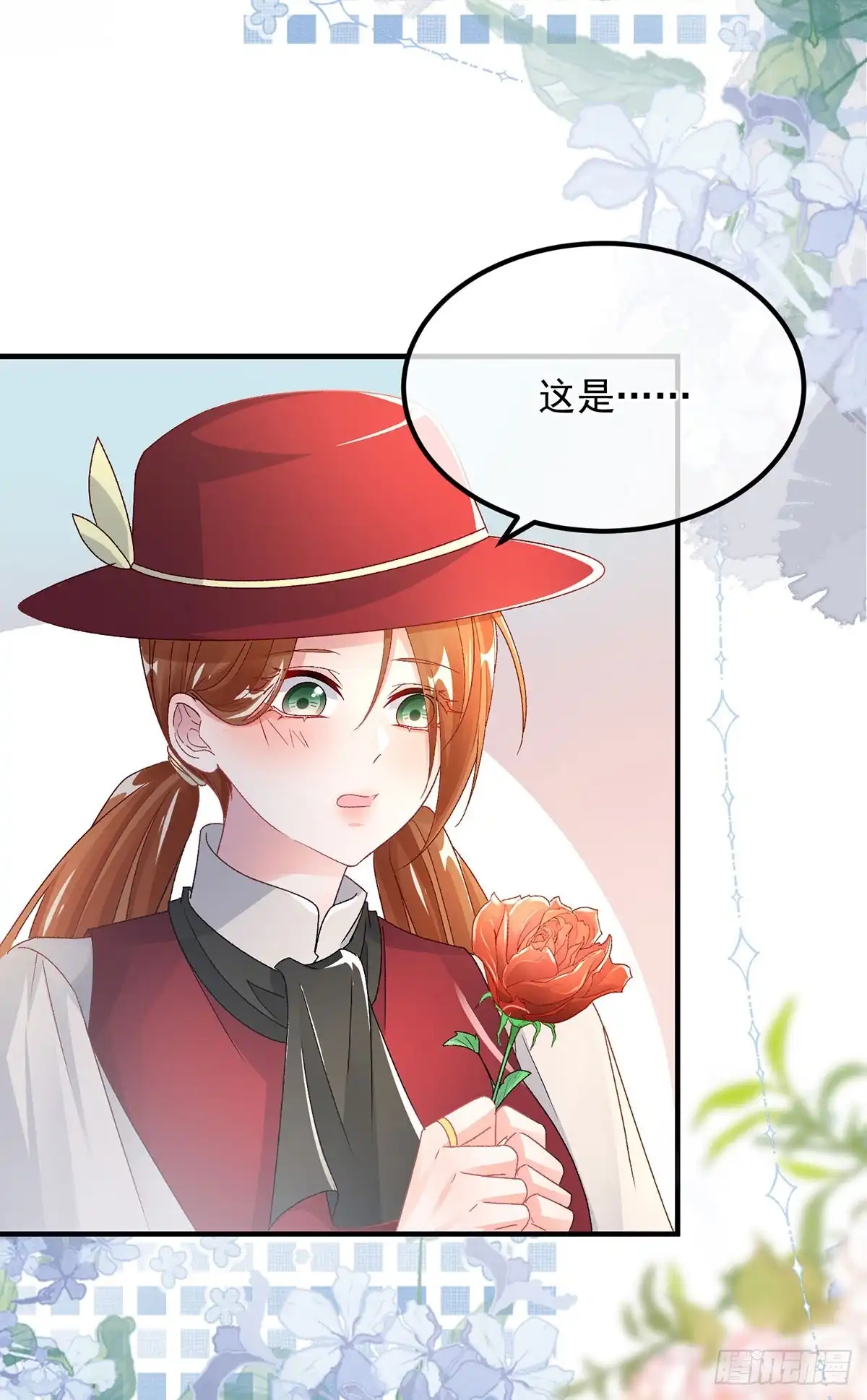 《冷血公爵攻略计划》第136话 白发男子 第17页