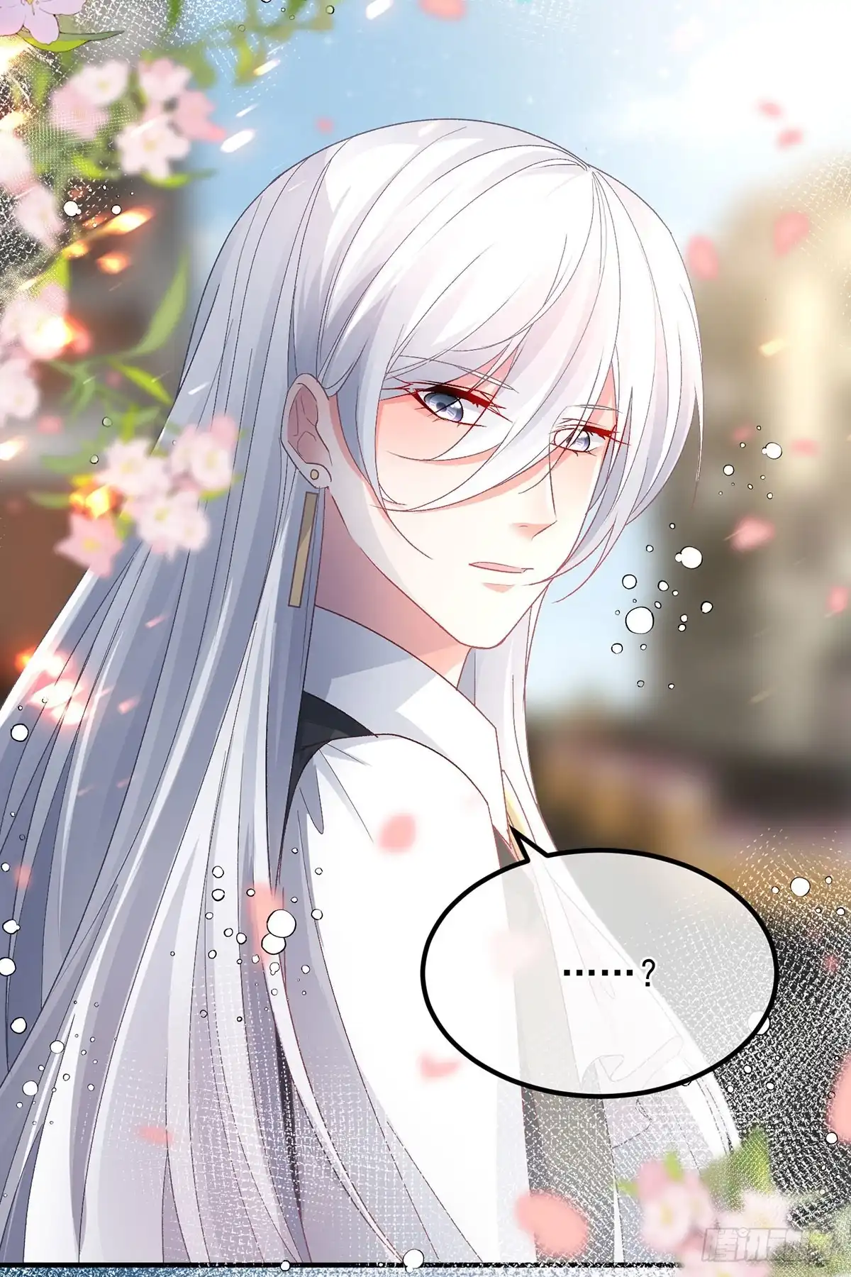 《冷血公爵攻略计划》第136话 白发男子 第27页