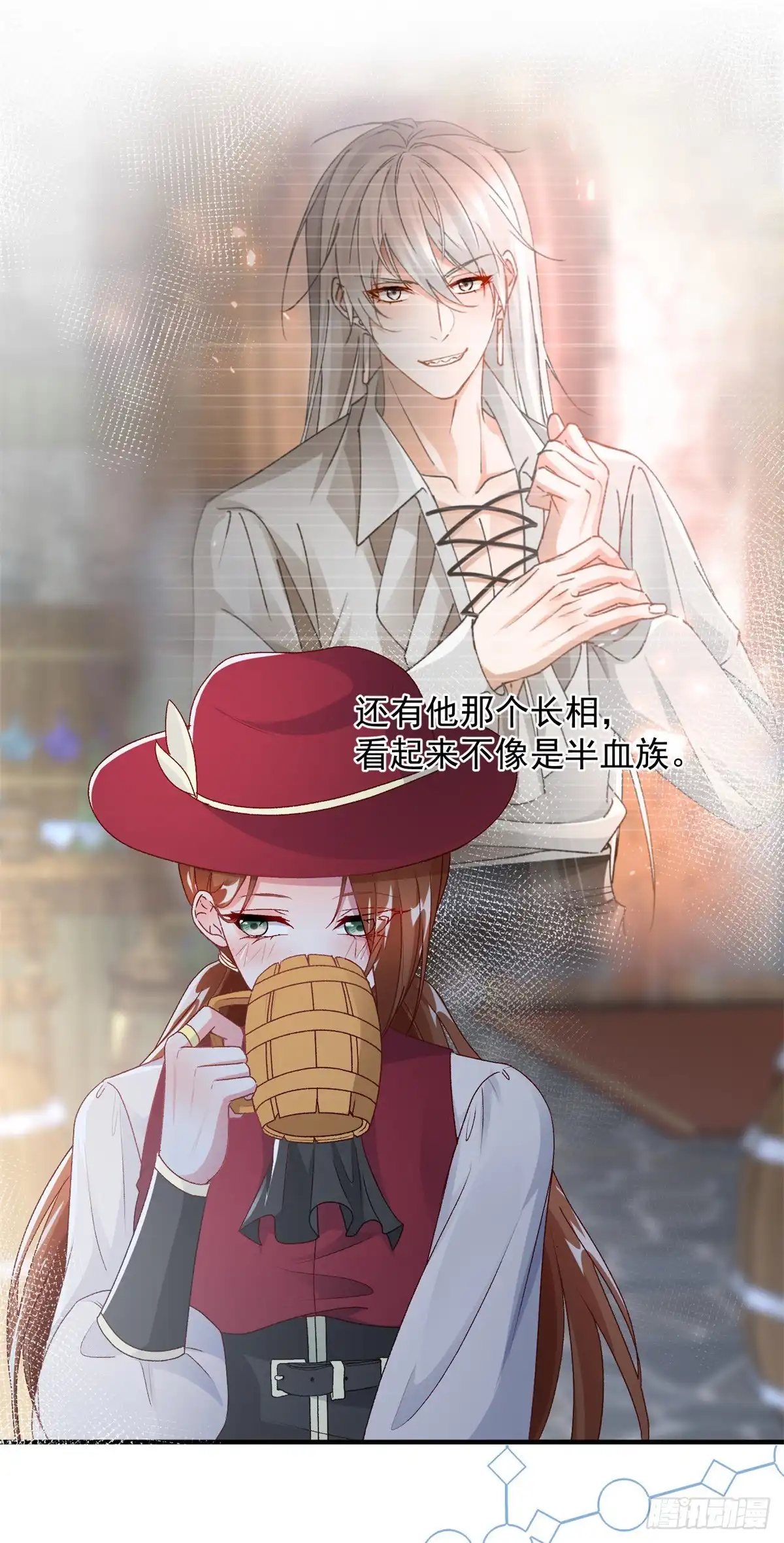 《冷血公爵攻略计划》第140话 摸摸他的胸肌 第9页