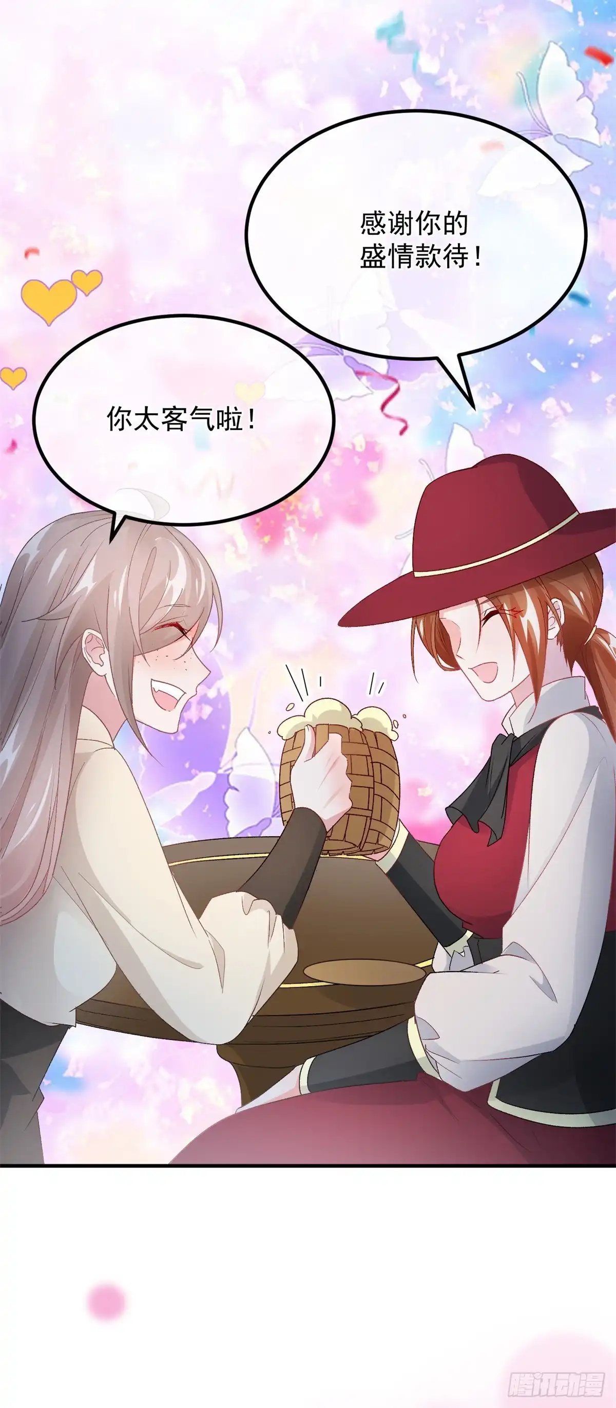 《冷血公爵攻略计划》第140话 摸摸他的胸肌 第5页