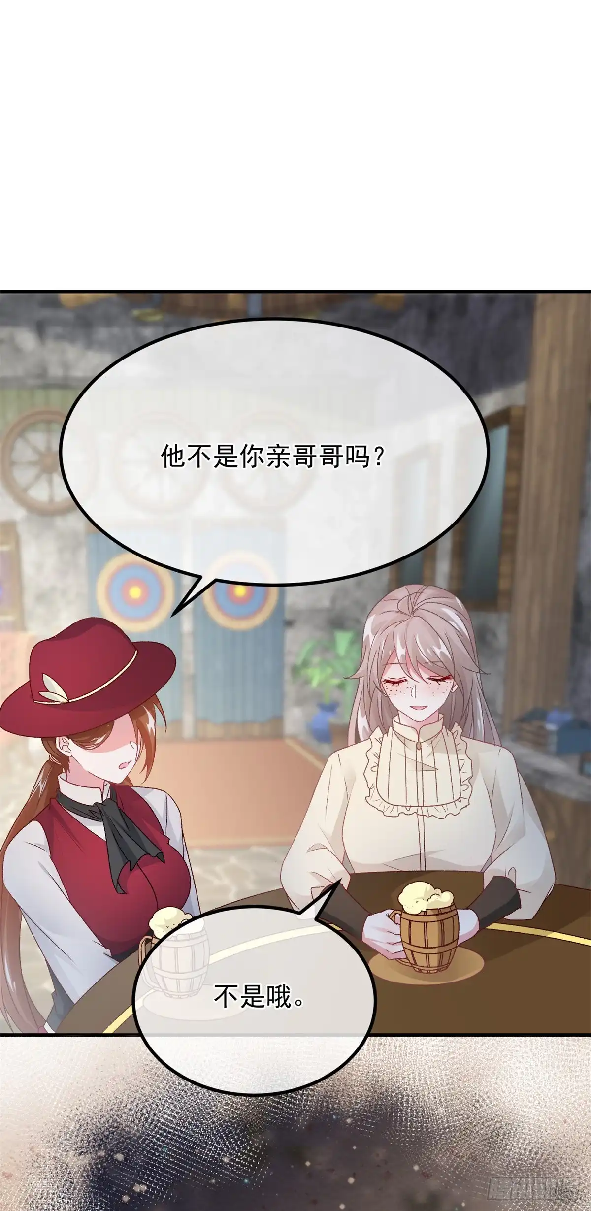《冷血公爵攻略计划》第140话 摸摸他的胸肌 第11页