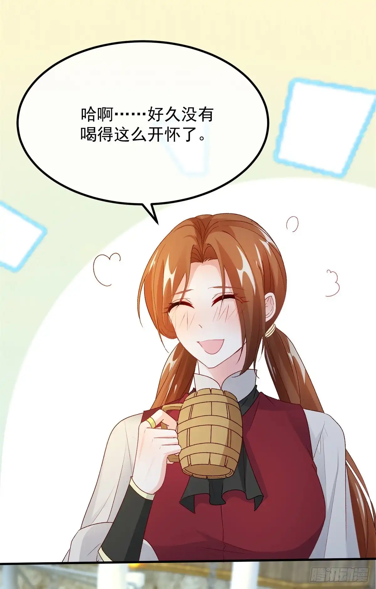 《冷血公爵攻略计划》第142话 他的爱恋 第3页