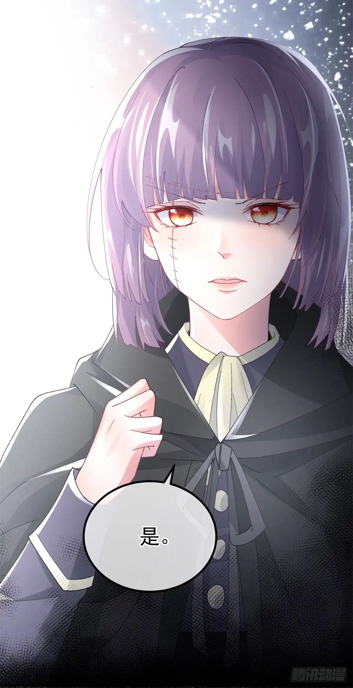 《冷血公爵攻略计划》第145话 睡美人 第36页