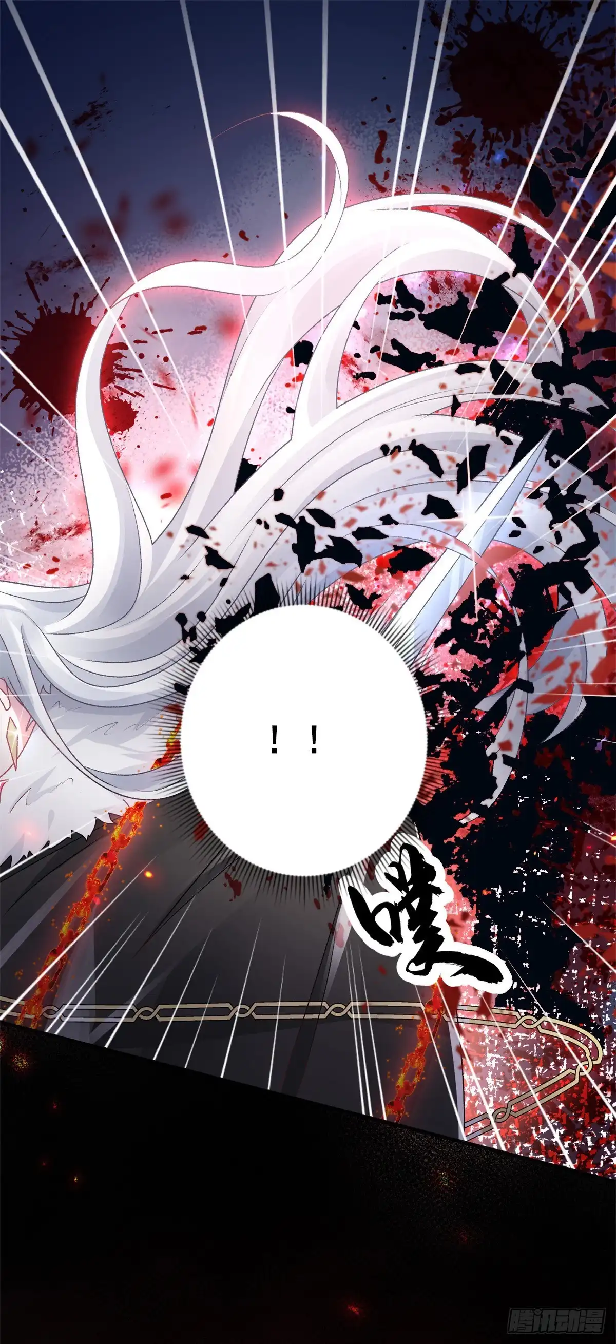 《冷血公爵攻略计划》第148话 行刺 第21页