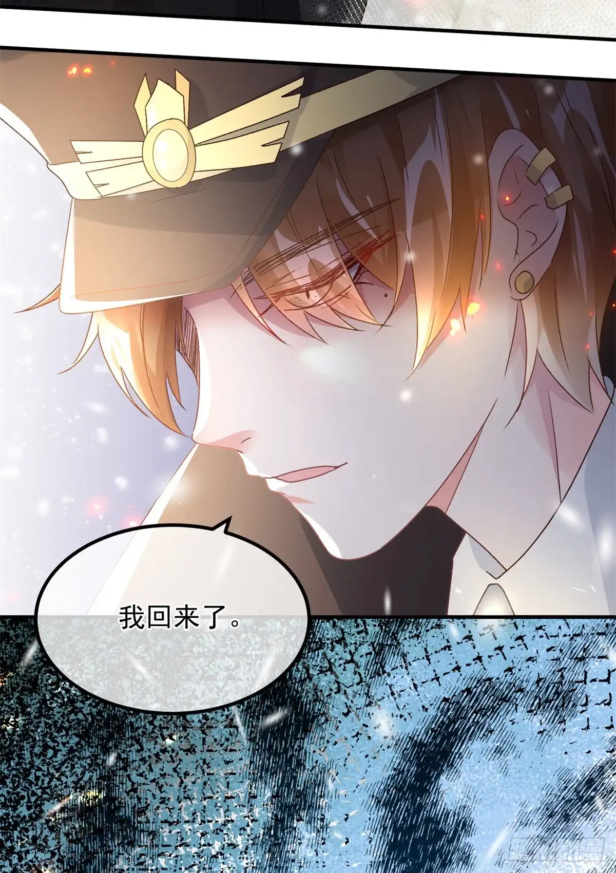 《冷血公爵攻略计划》第148话 行刺 第6页