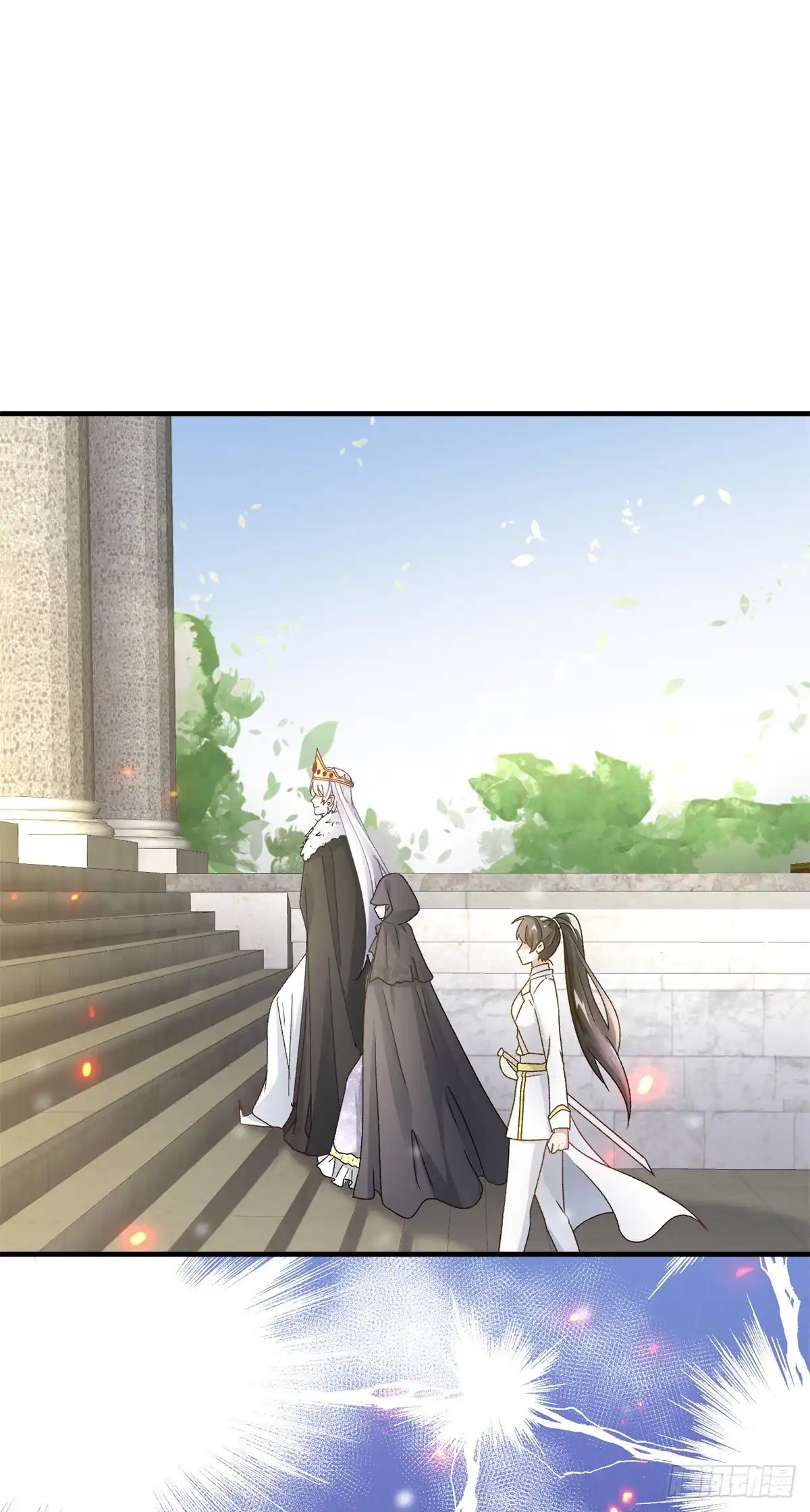 《冷血公爵攻略计划》第148话 行刺 第3页
