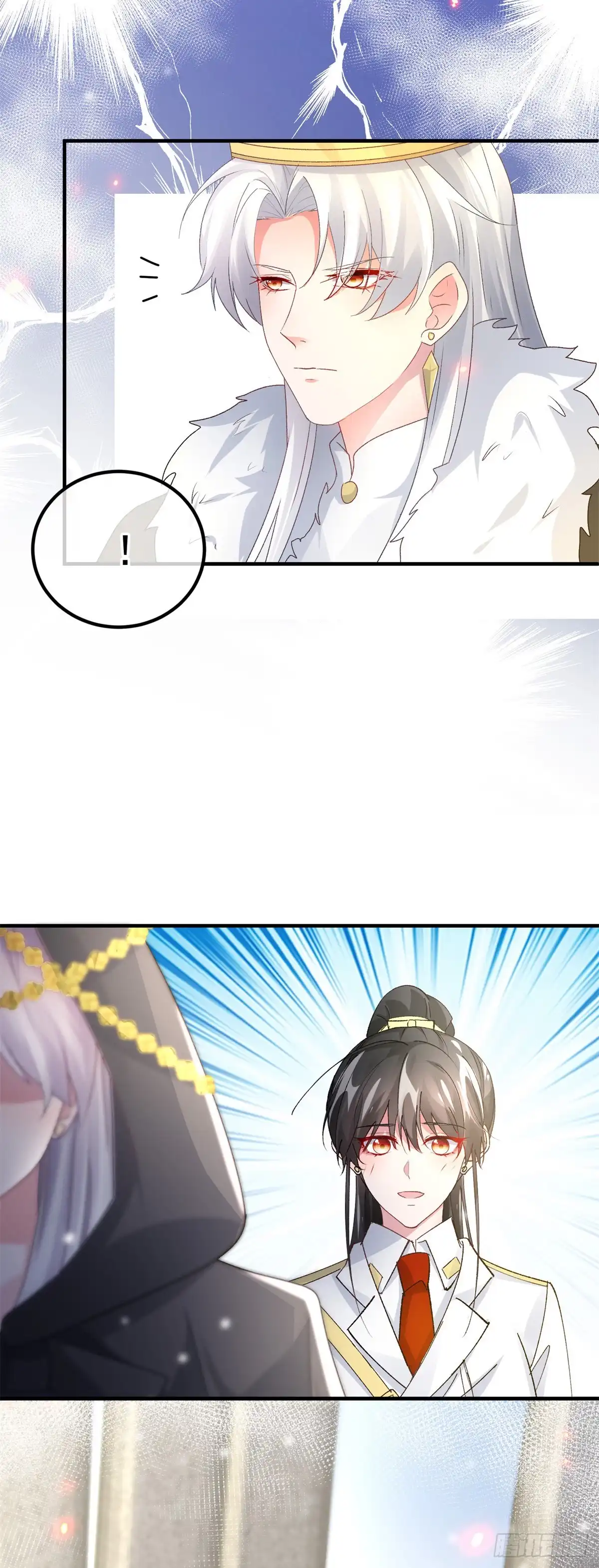 《冷血公爵攻略计划》第148话 行刺 第4页