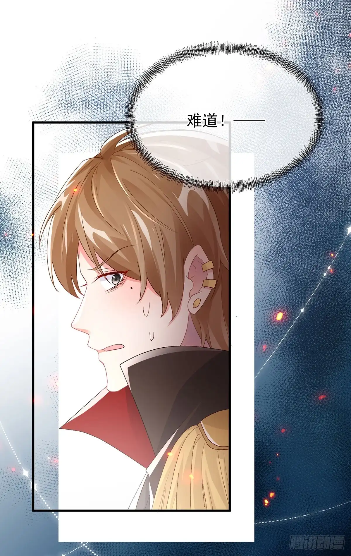 《冷血公爵攻略计划》第150话 安希尔的愤怒 第23页