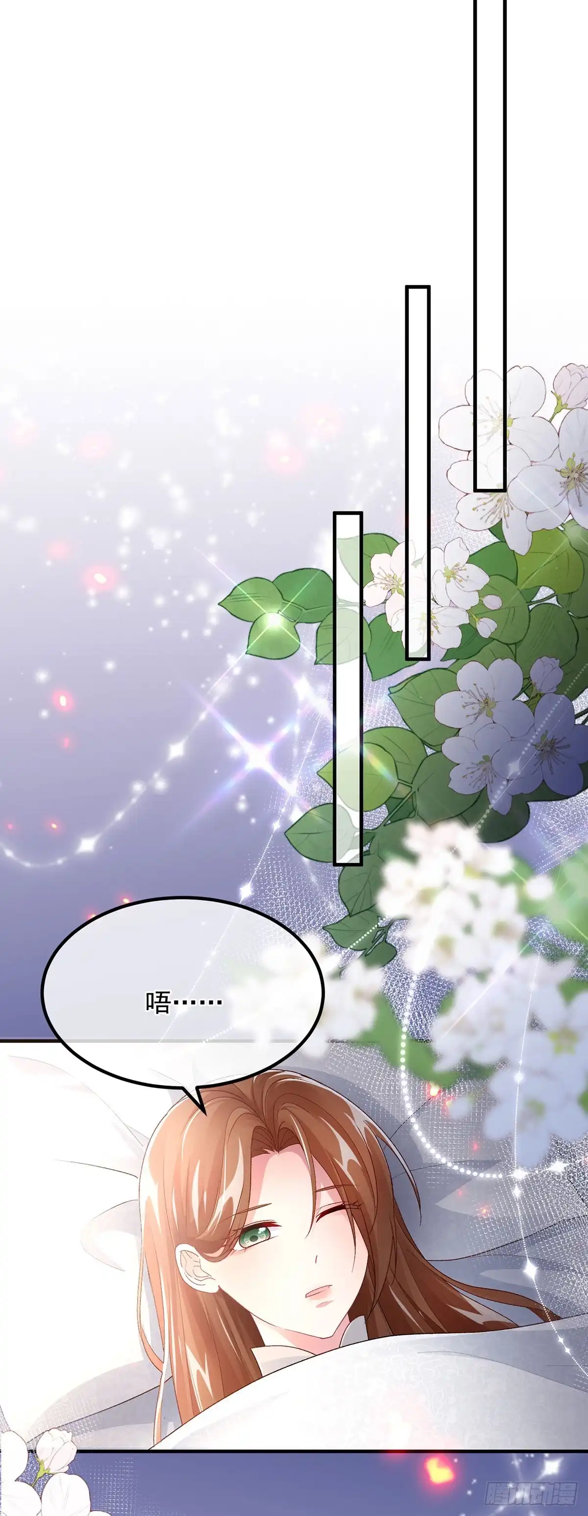 《冷血公爵攻略计划》第150话 安希尔的愤怒 第35页